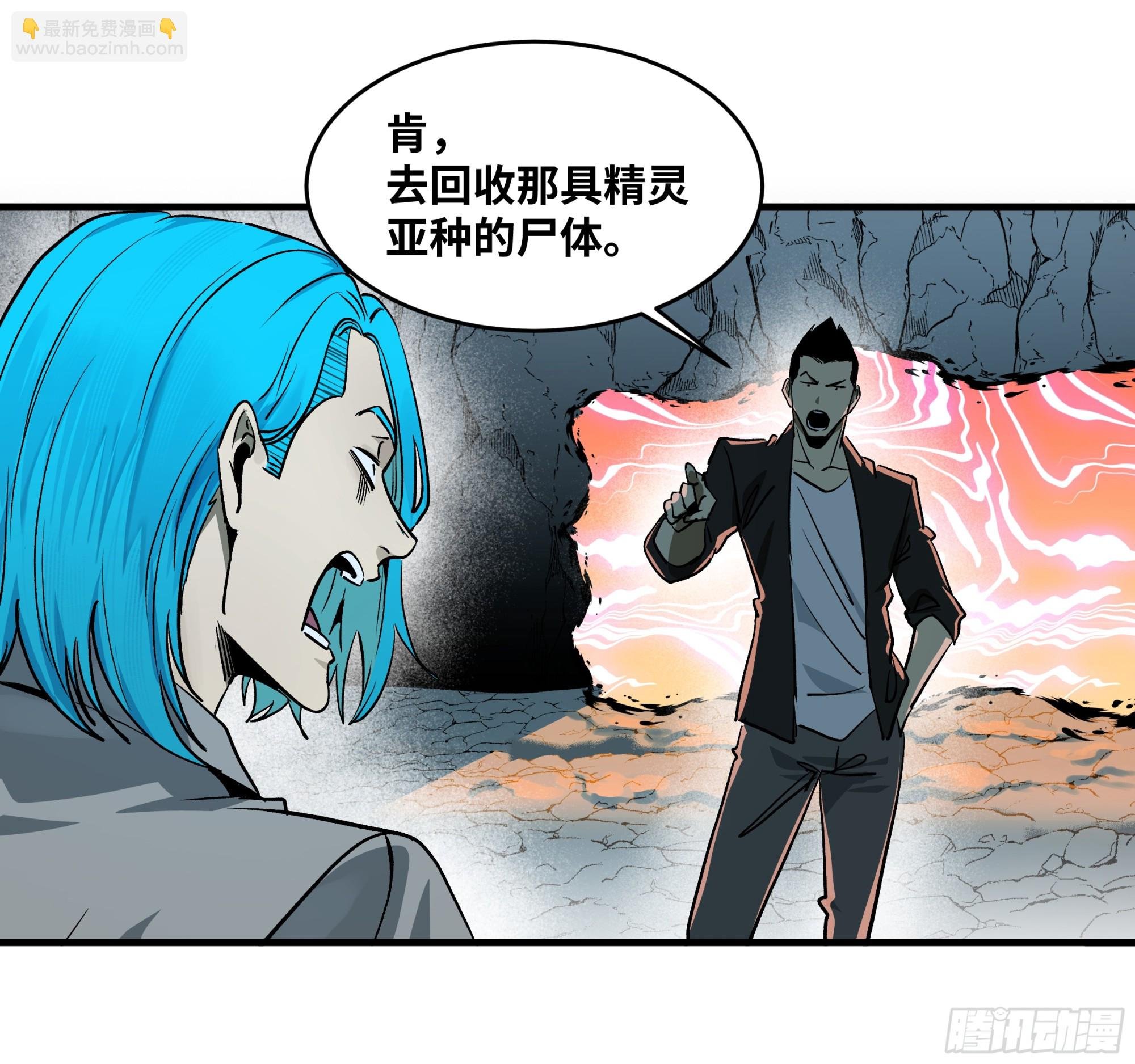 113 下一站