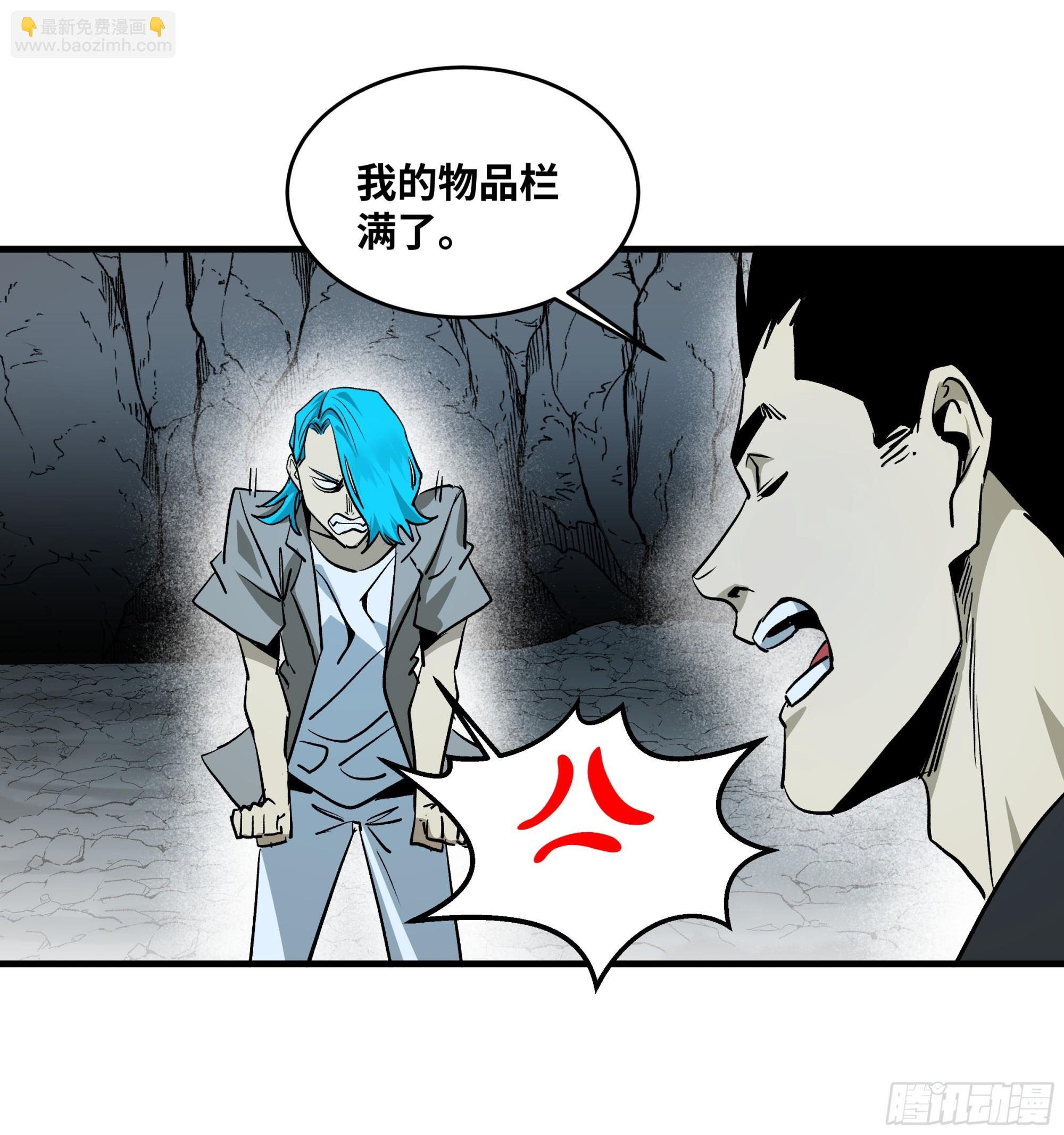 113 下一站