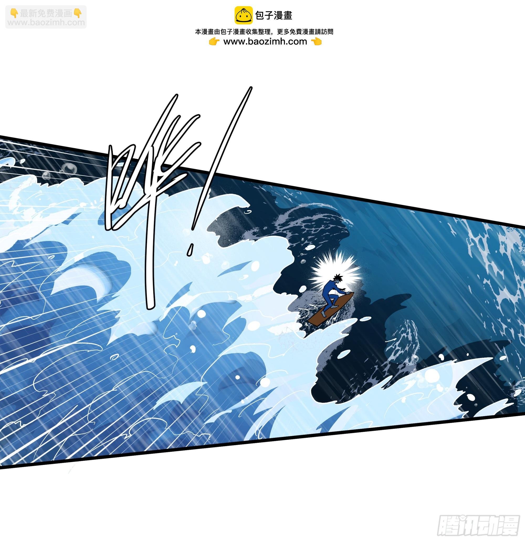 114 水之生灵与忠告