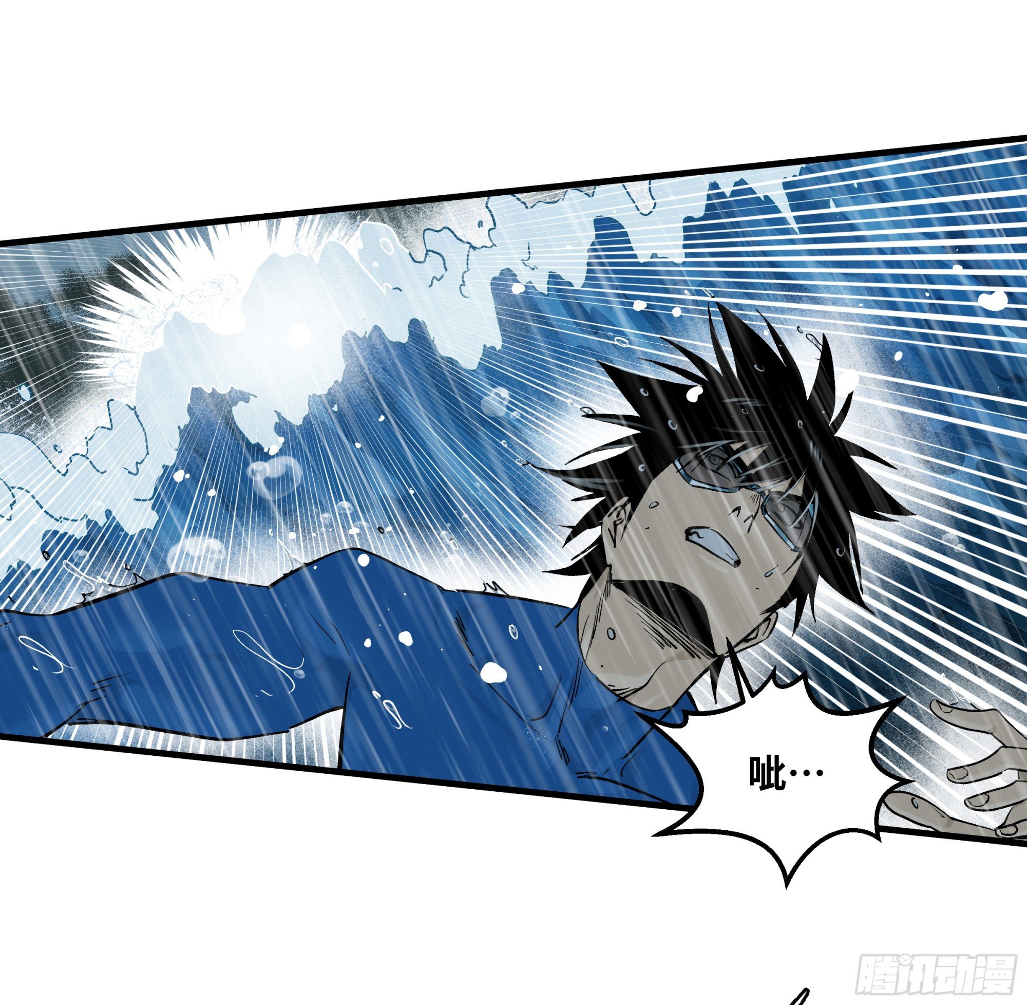 114 水之生灵与忠告