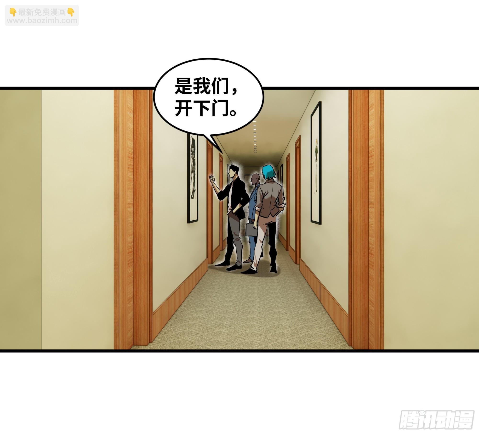 114 水之生灵与忠告