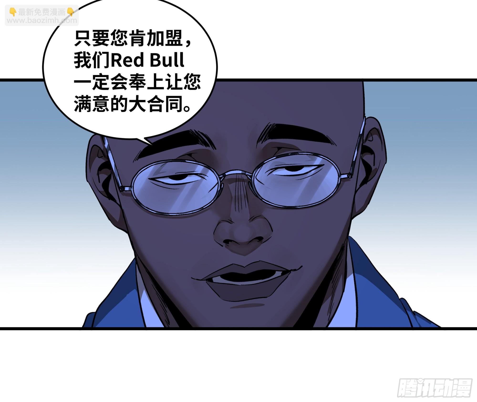 114 水之生灵与忠告