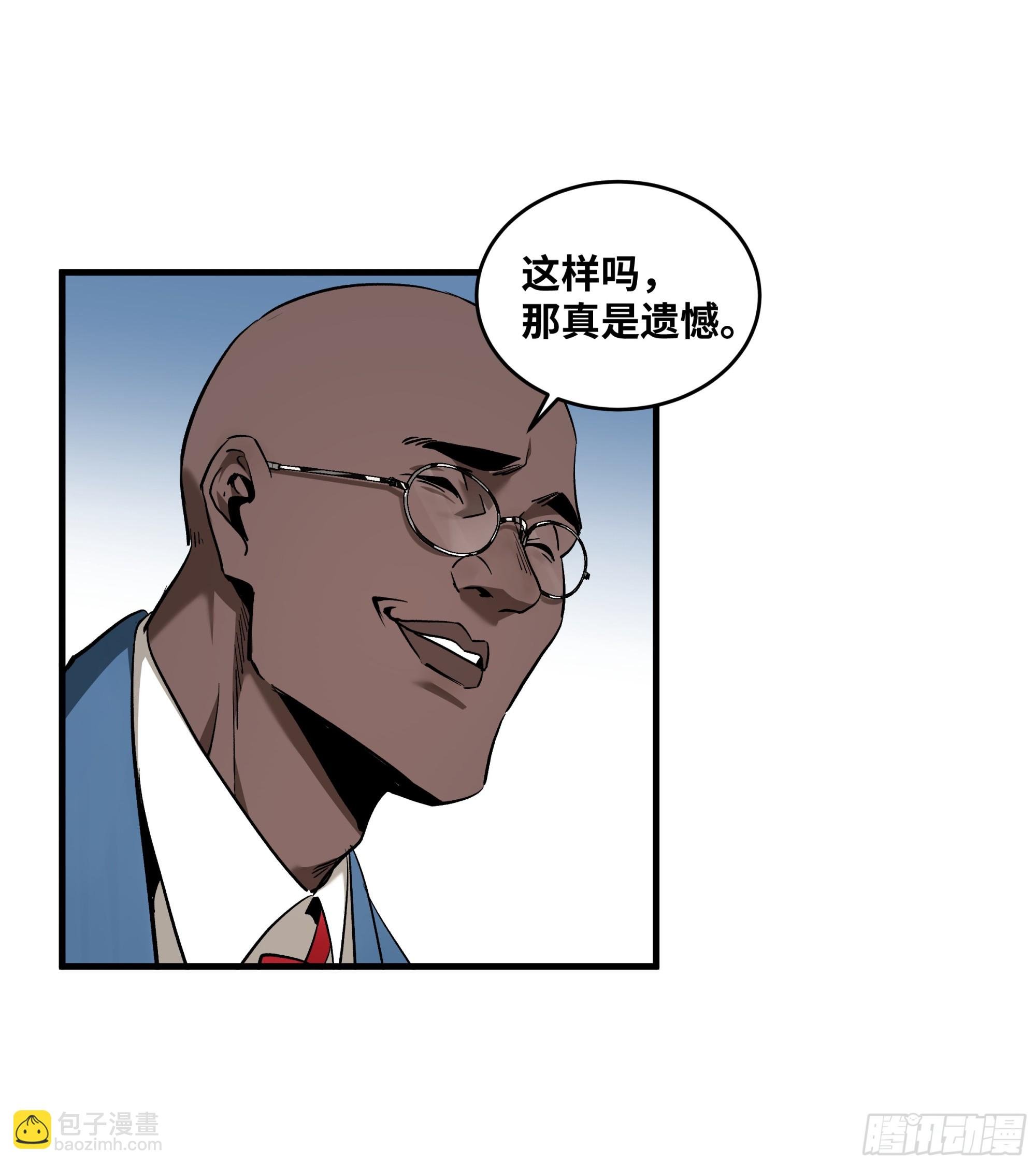 114 水之生灵与忠告