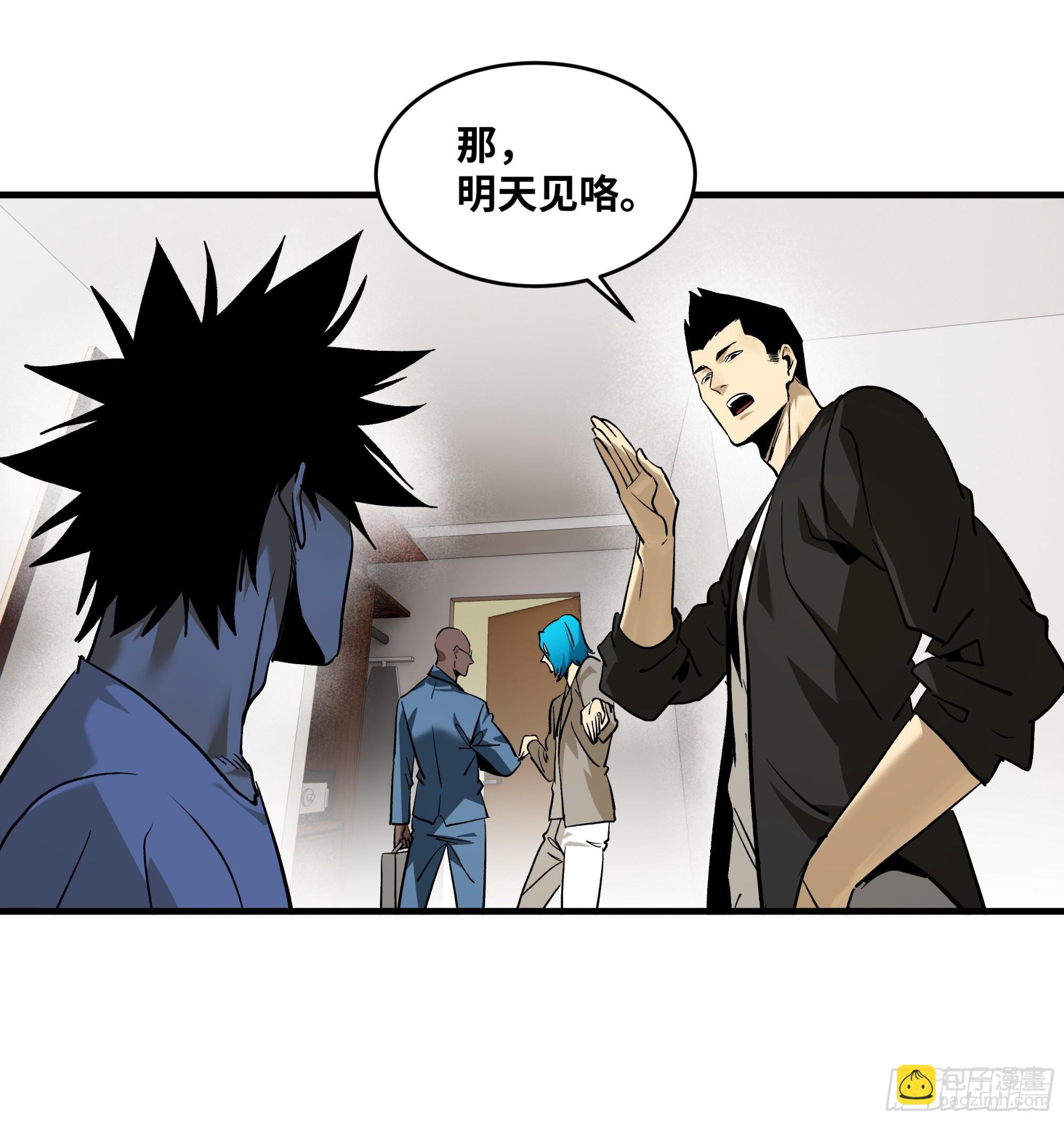 114 水之生灵与忠告