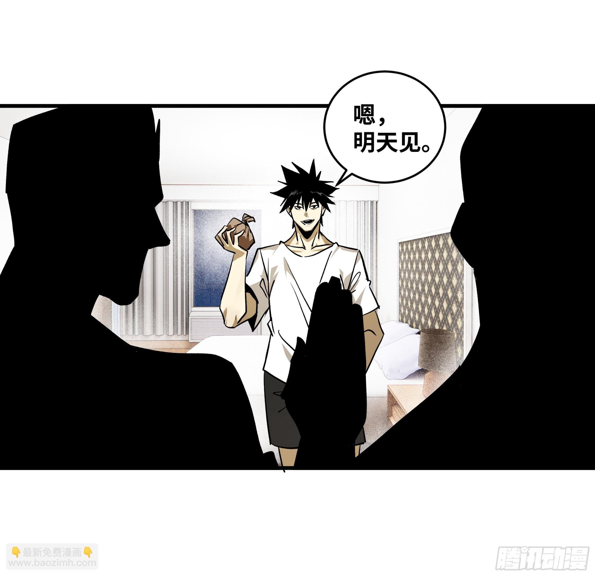 114 水之生灵与忠告