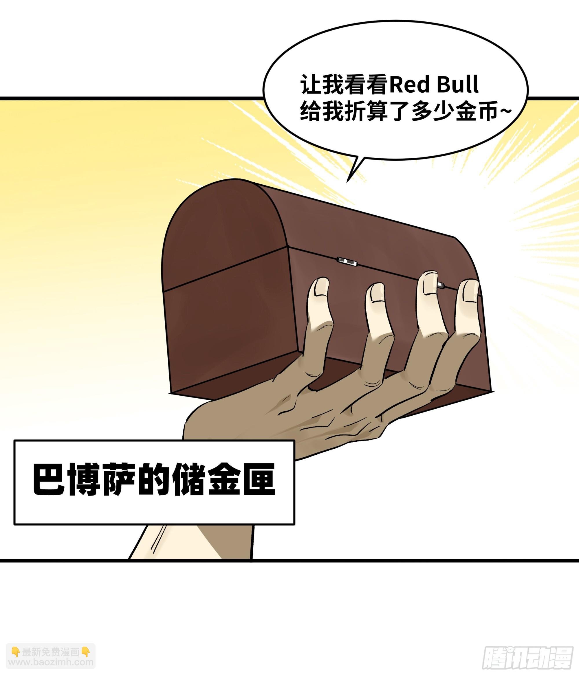 114 水之生灵与忠告