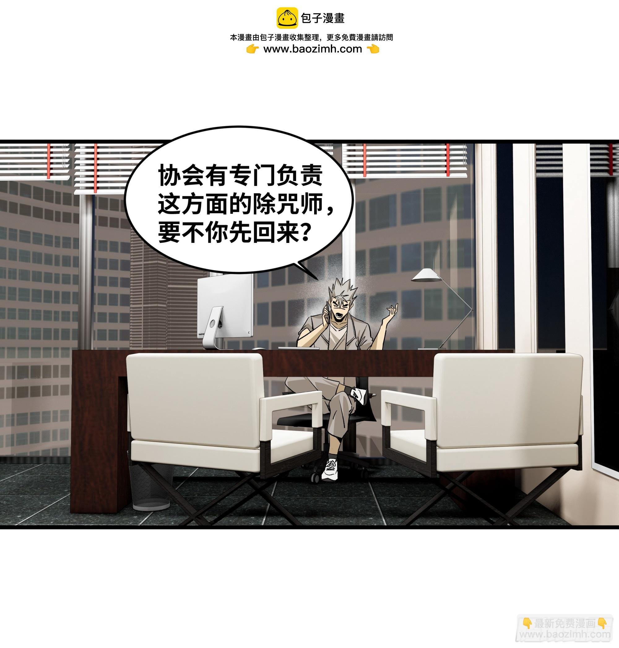 114 水之生灵与忠告