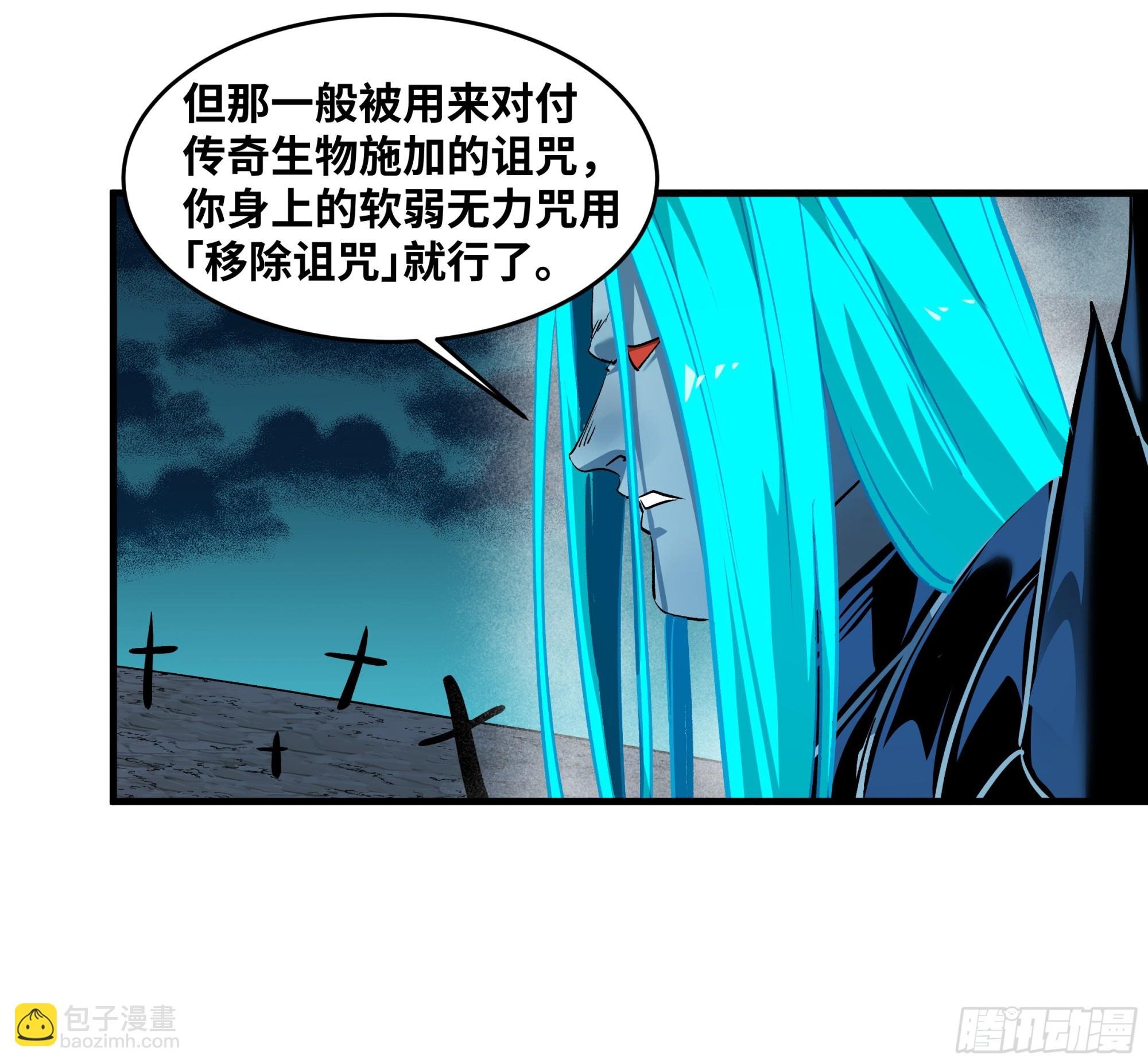 114 水之生灵与忠告