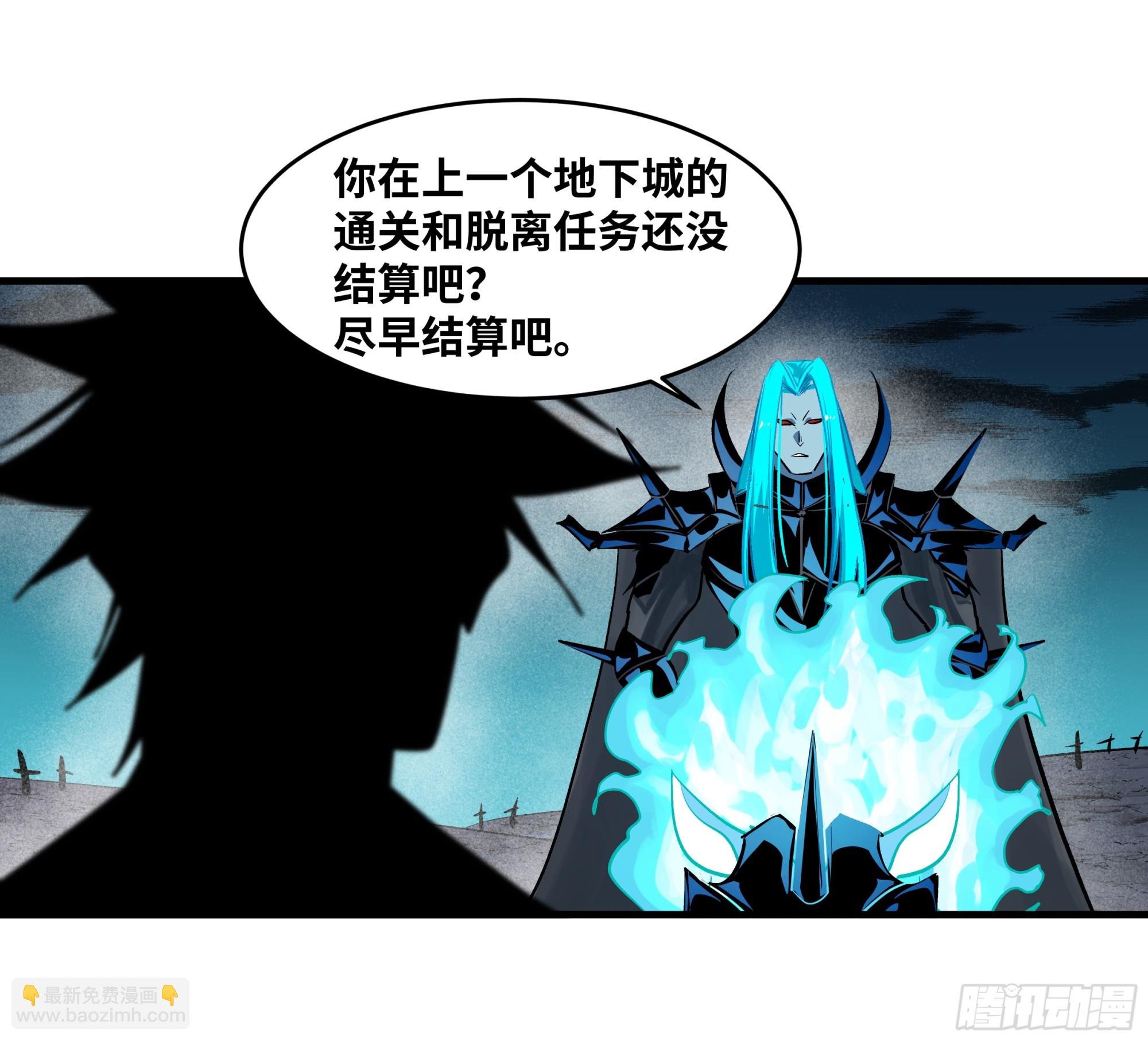 114 水之生灵与忠告