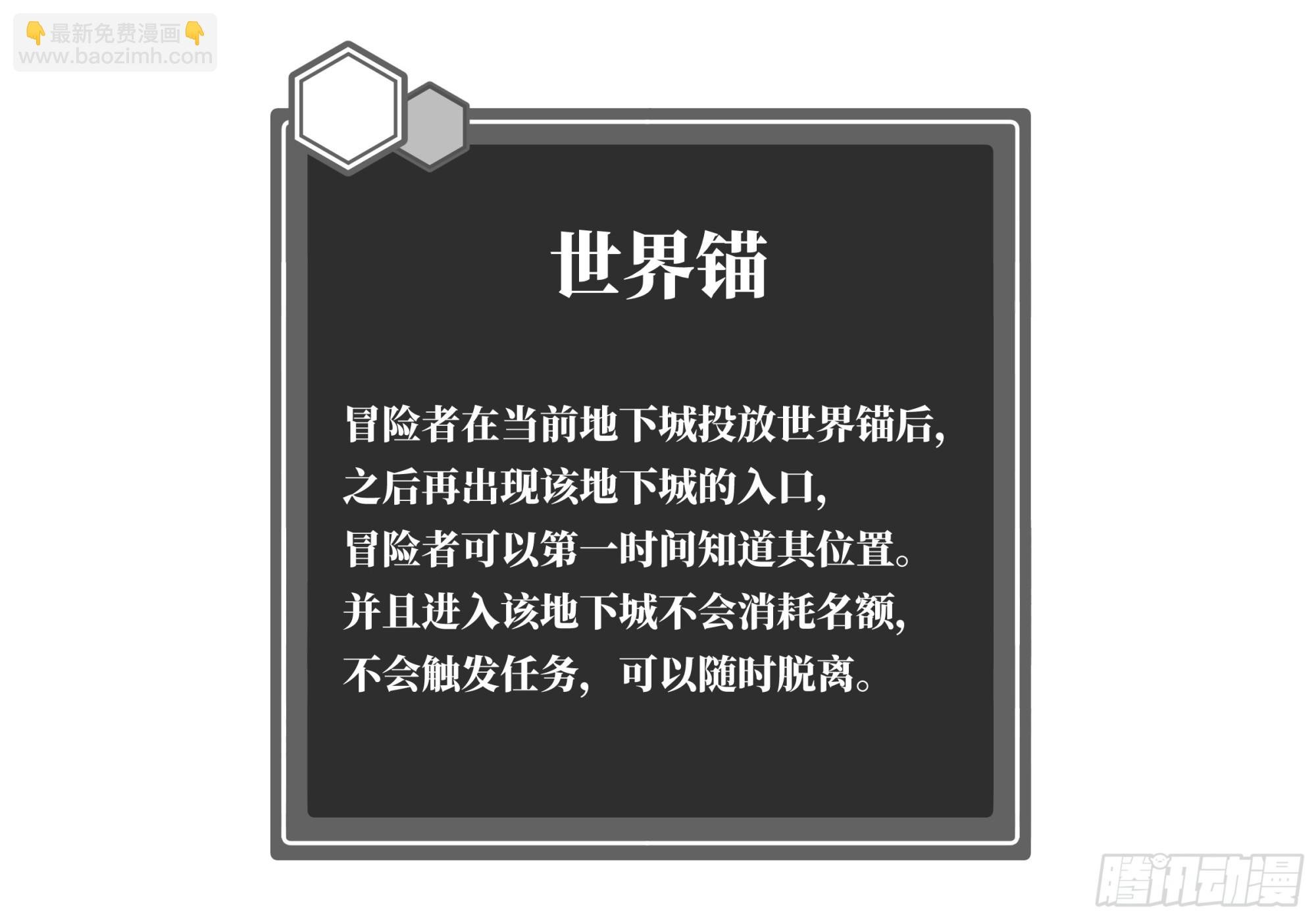 115 结算与夜战