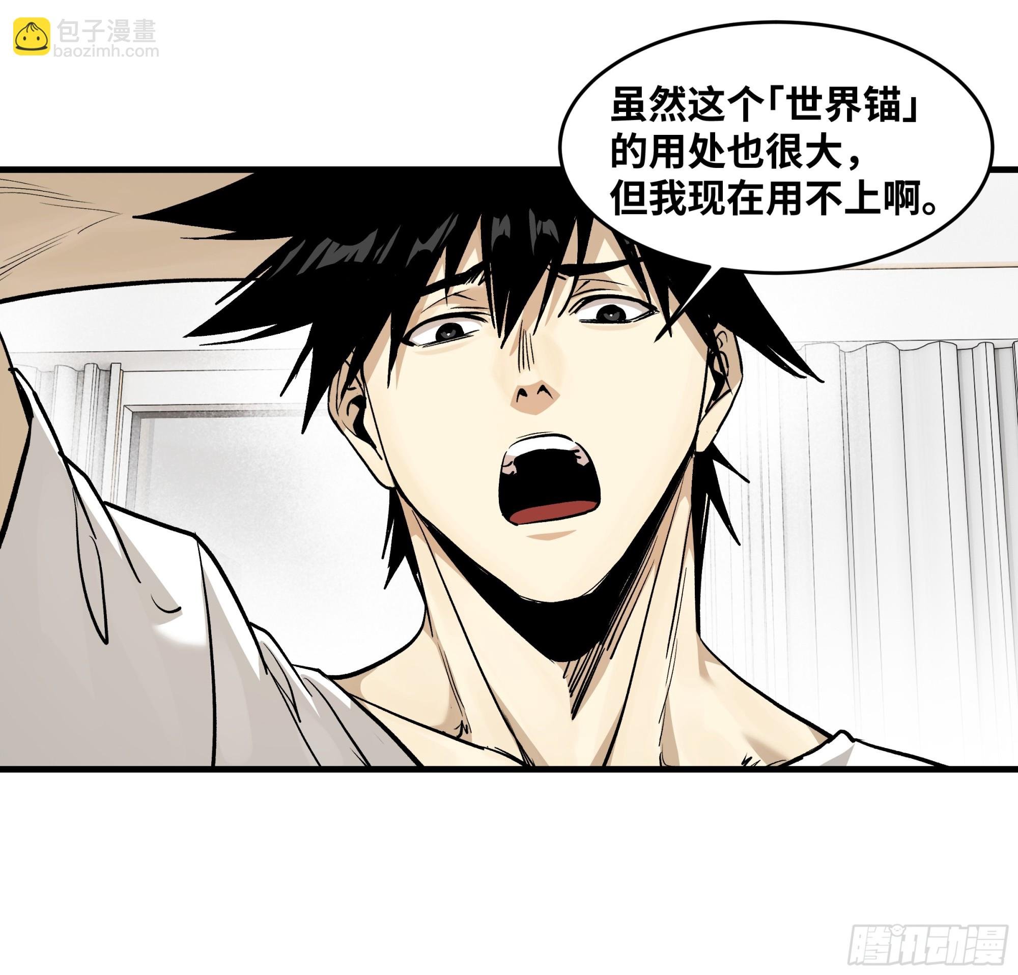 115 结算与夜战