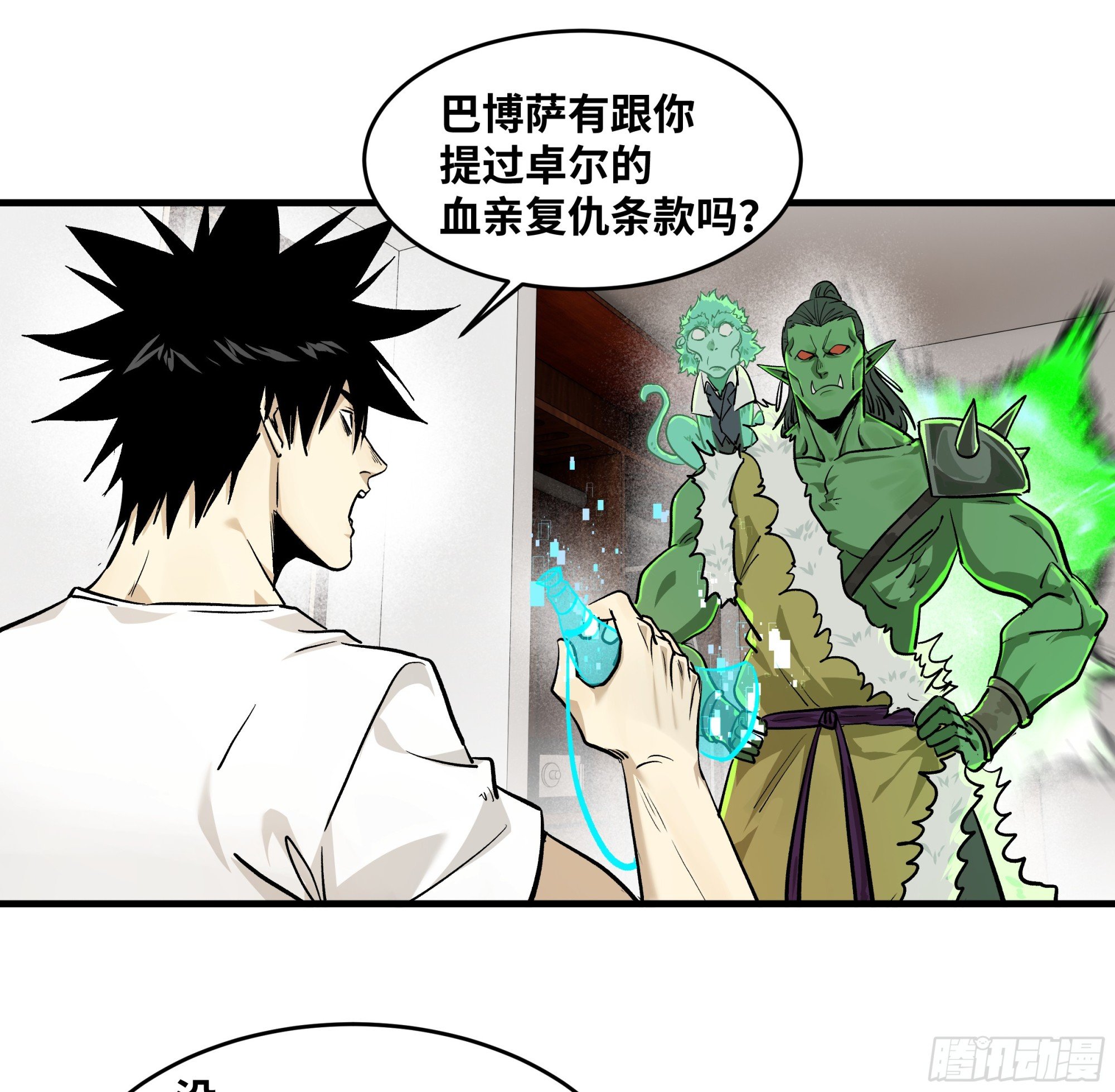 115 结算与夜战