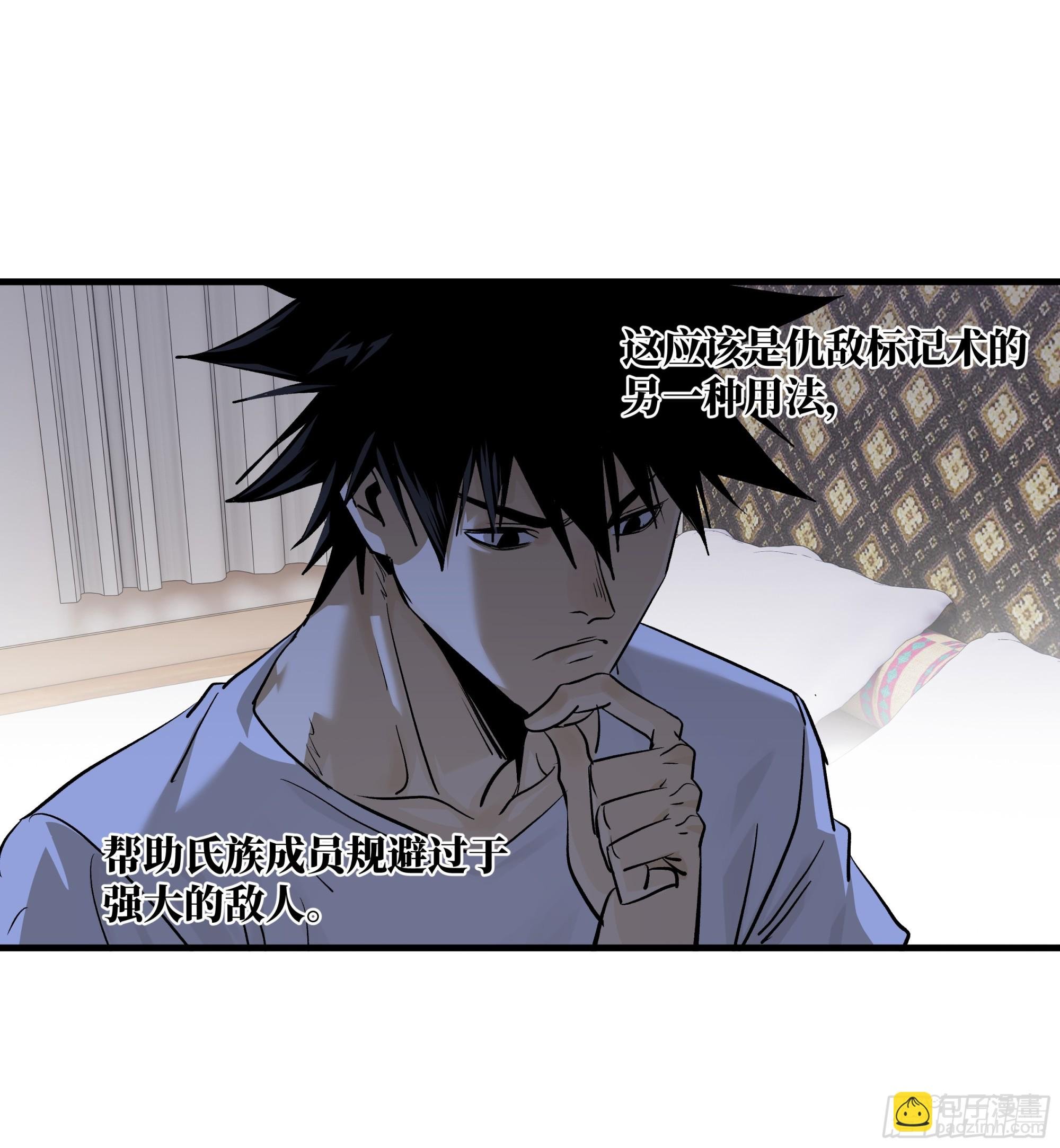 115 结算与夜战