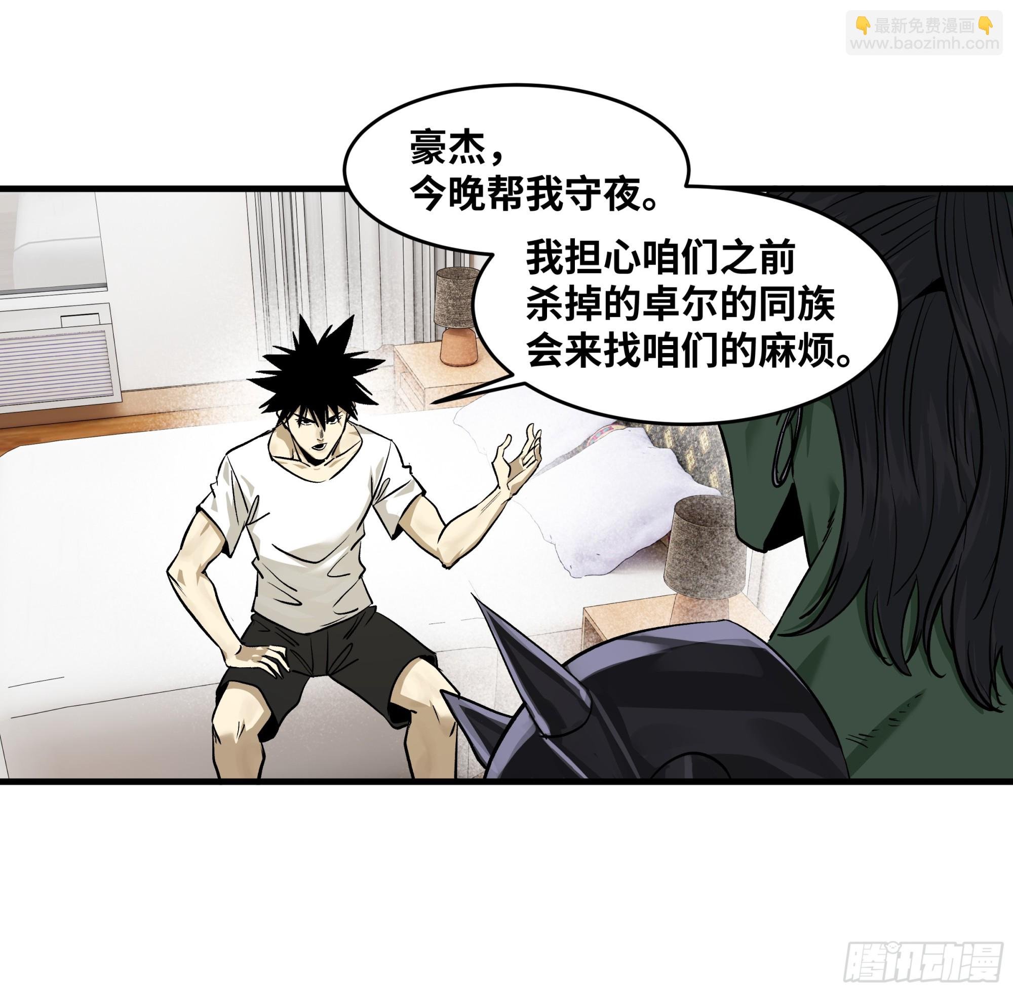 115 结算与夜战