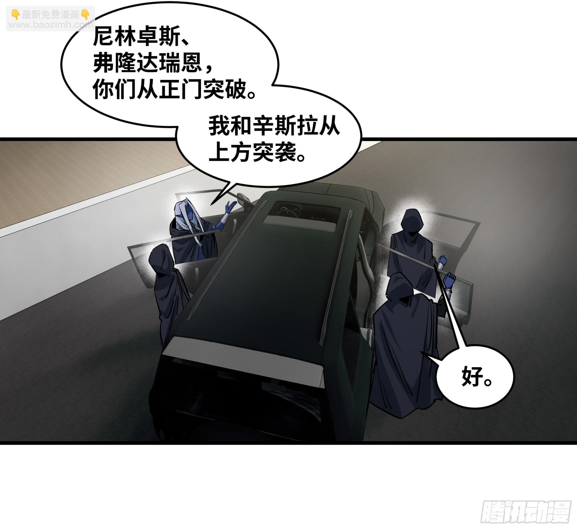 115 结算与夜战