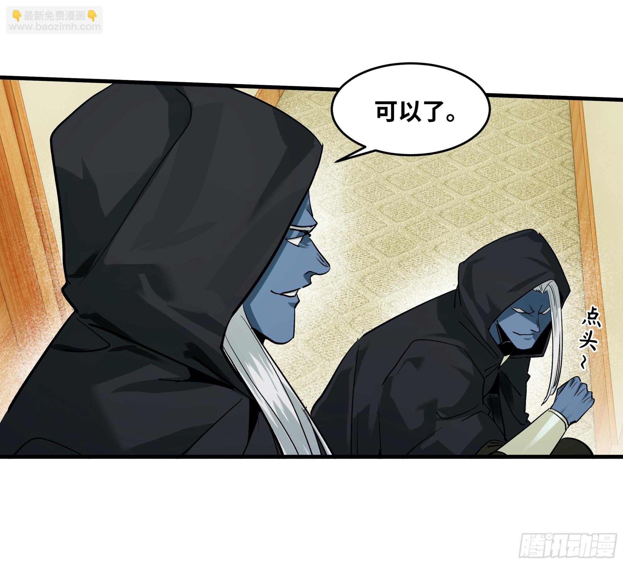 115 结算与夜战