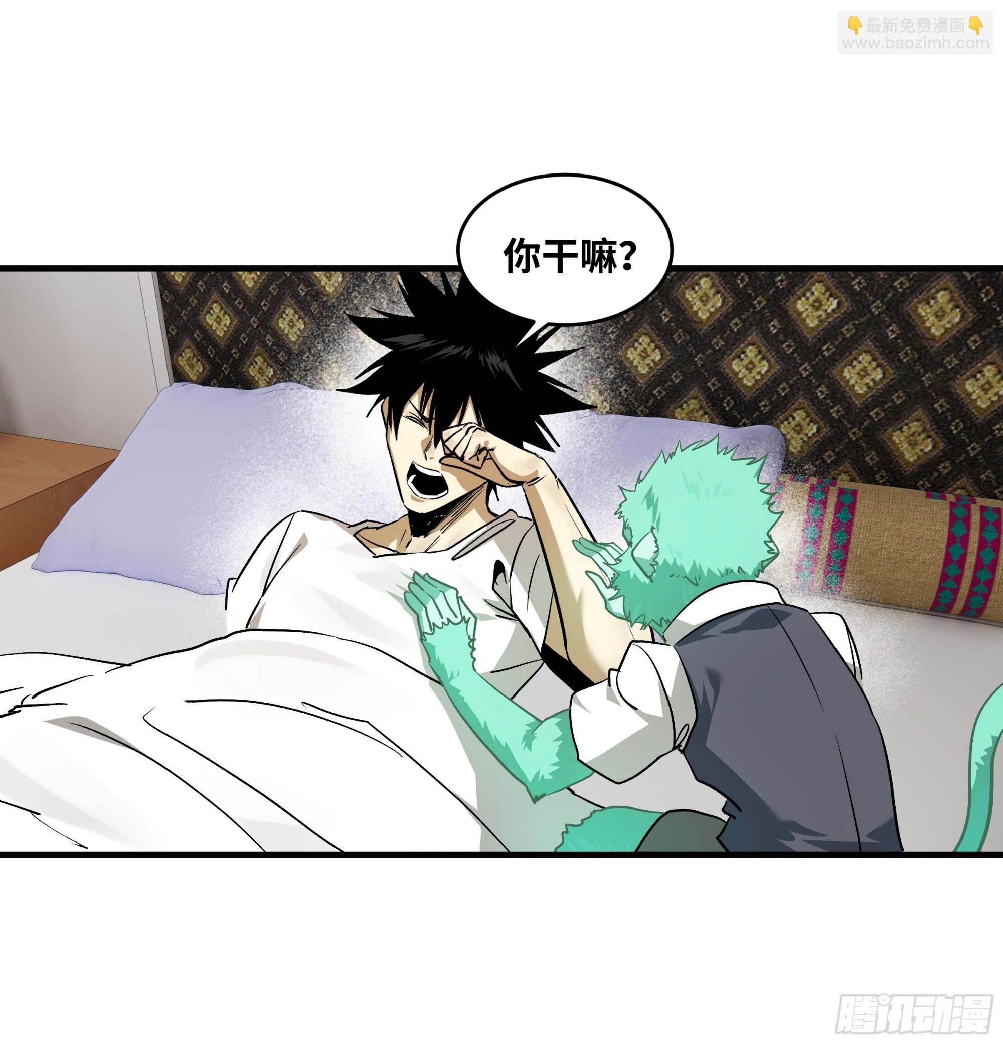115 结算与夜战