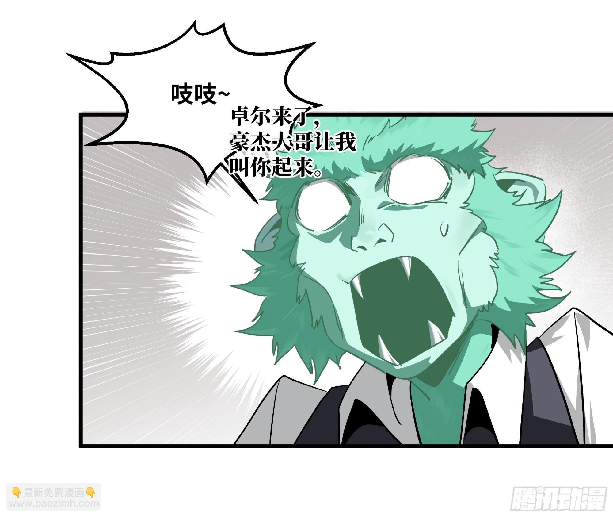 115 结算与夜战