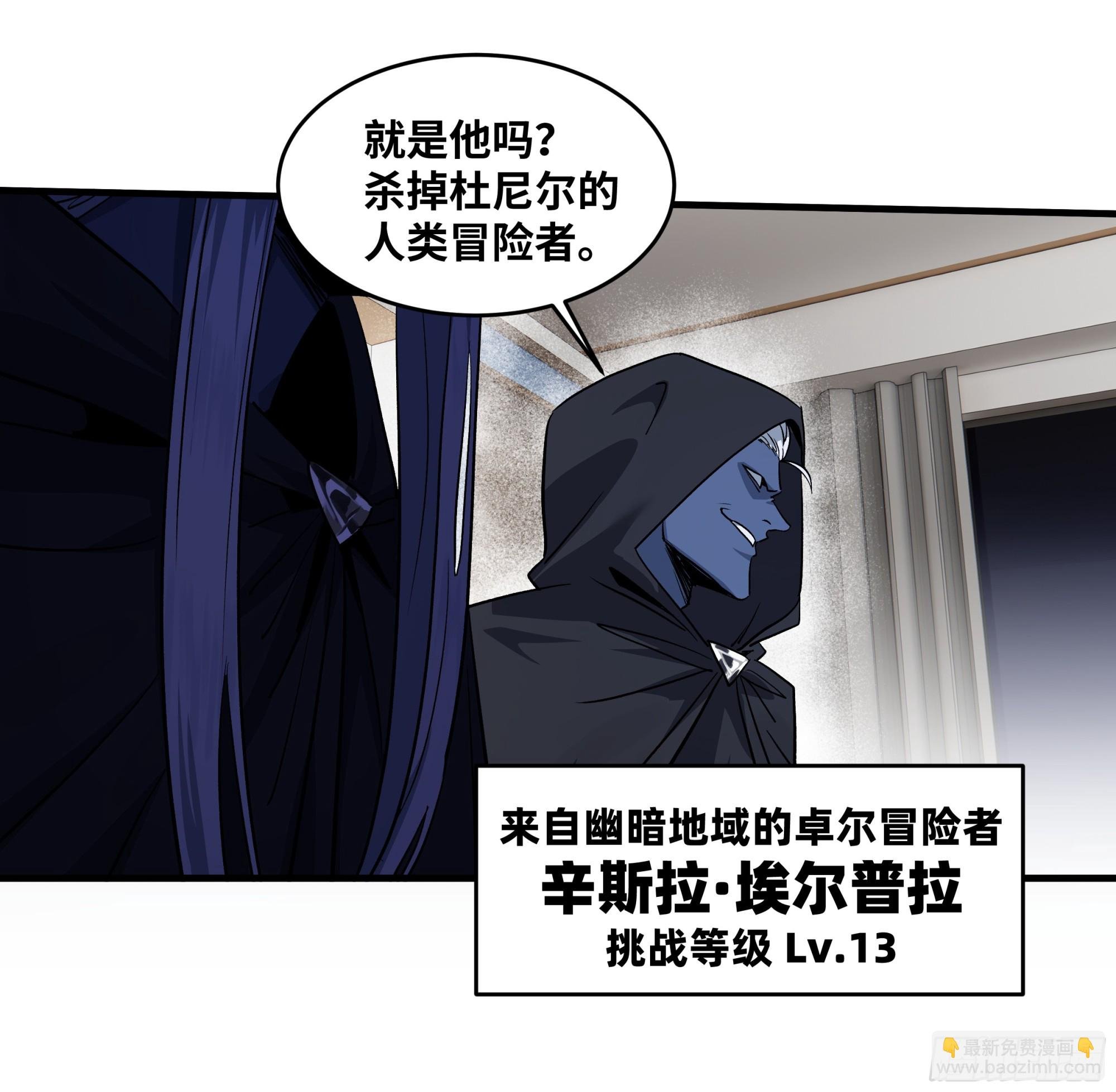 115 结算与夜战