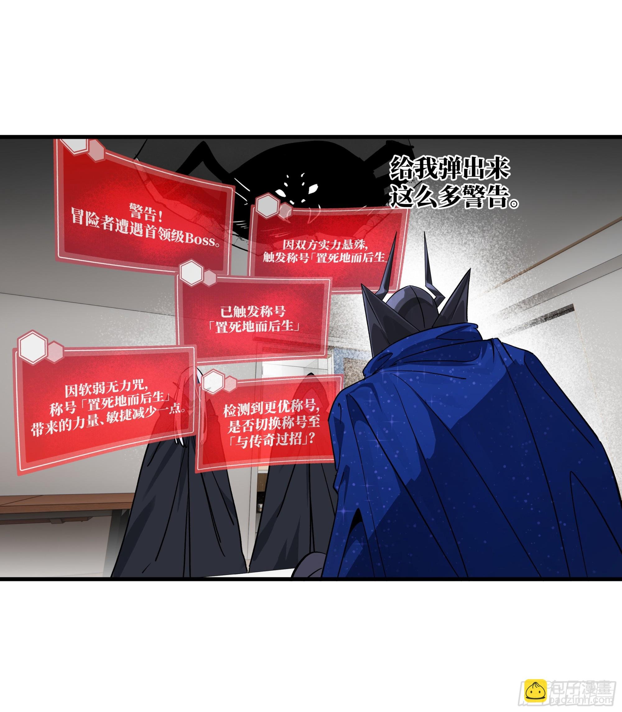 115 结算与夜战