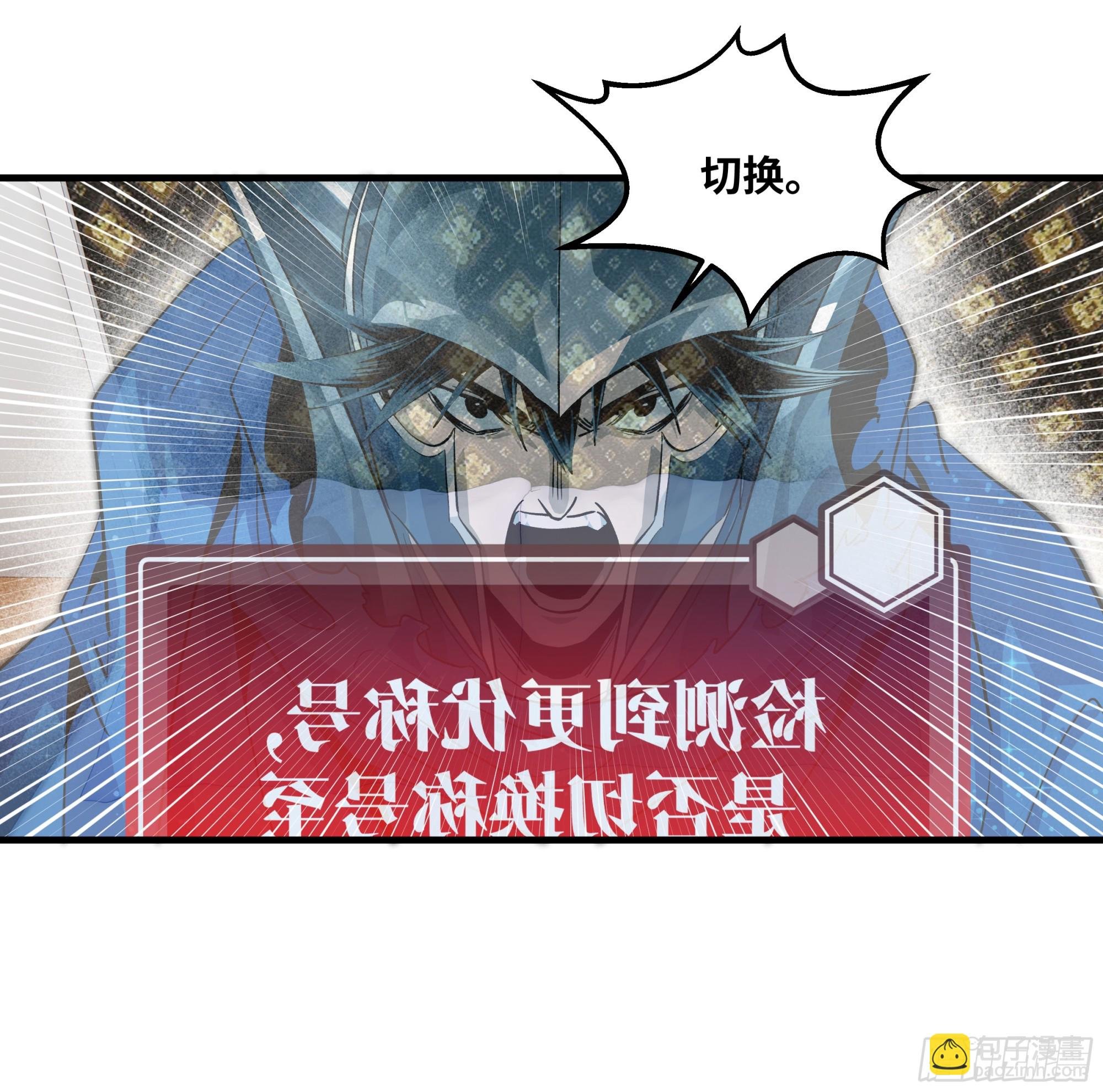 115 结算与夜战