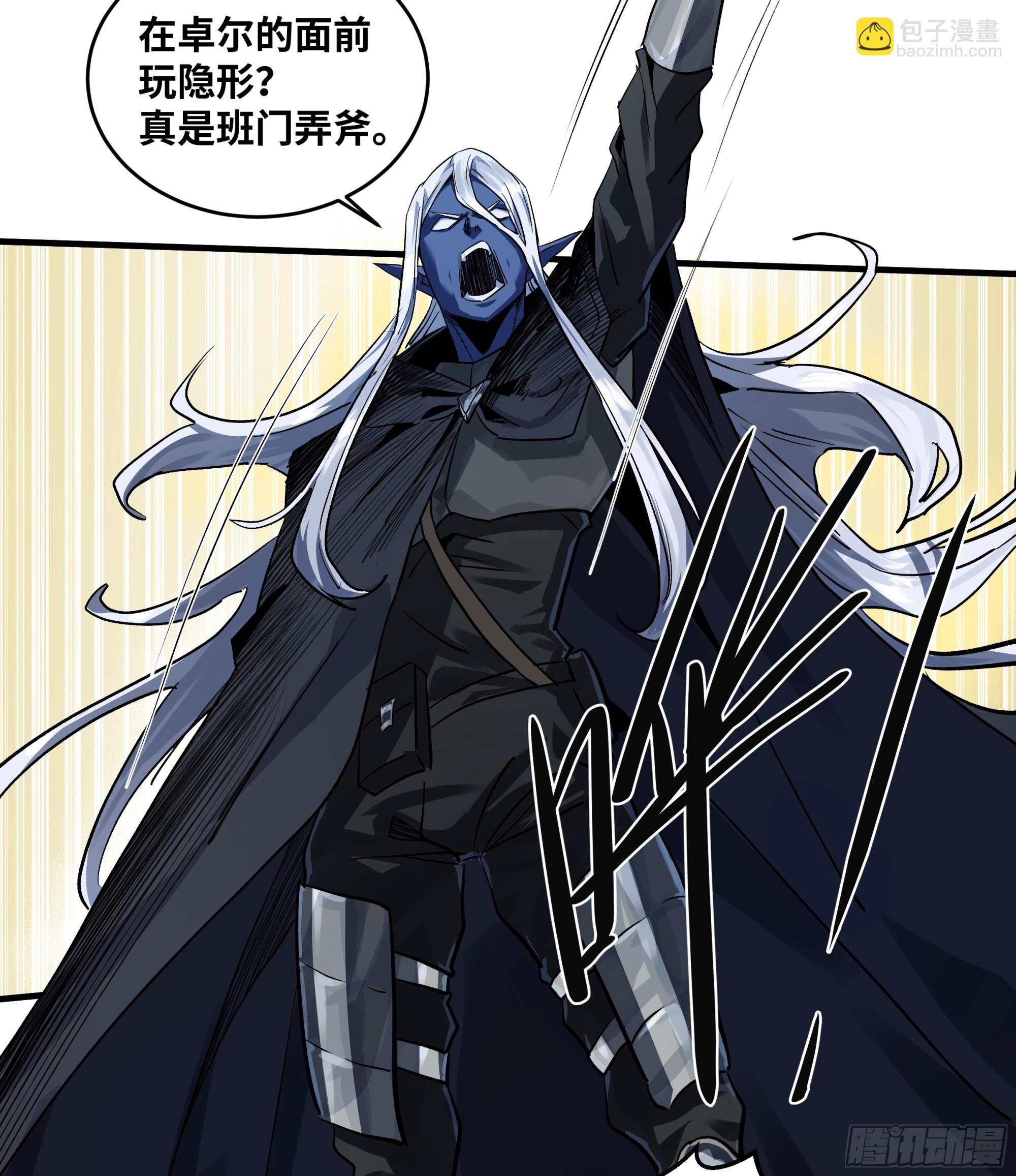115 结算与夜战