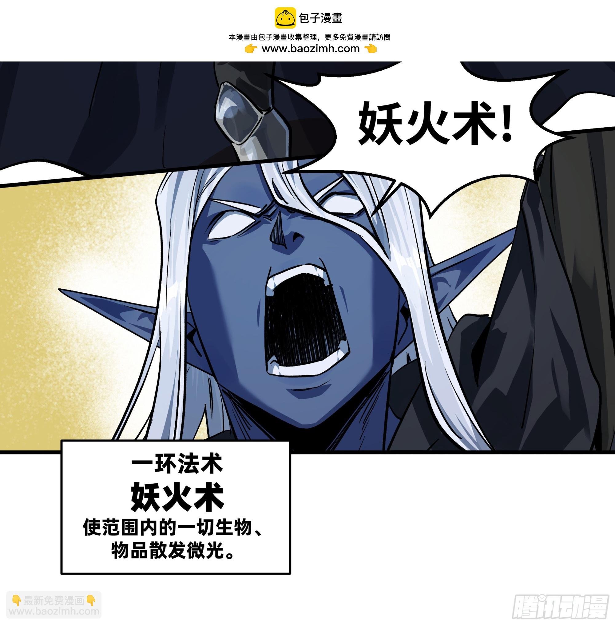 115 结算与夜战