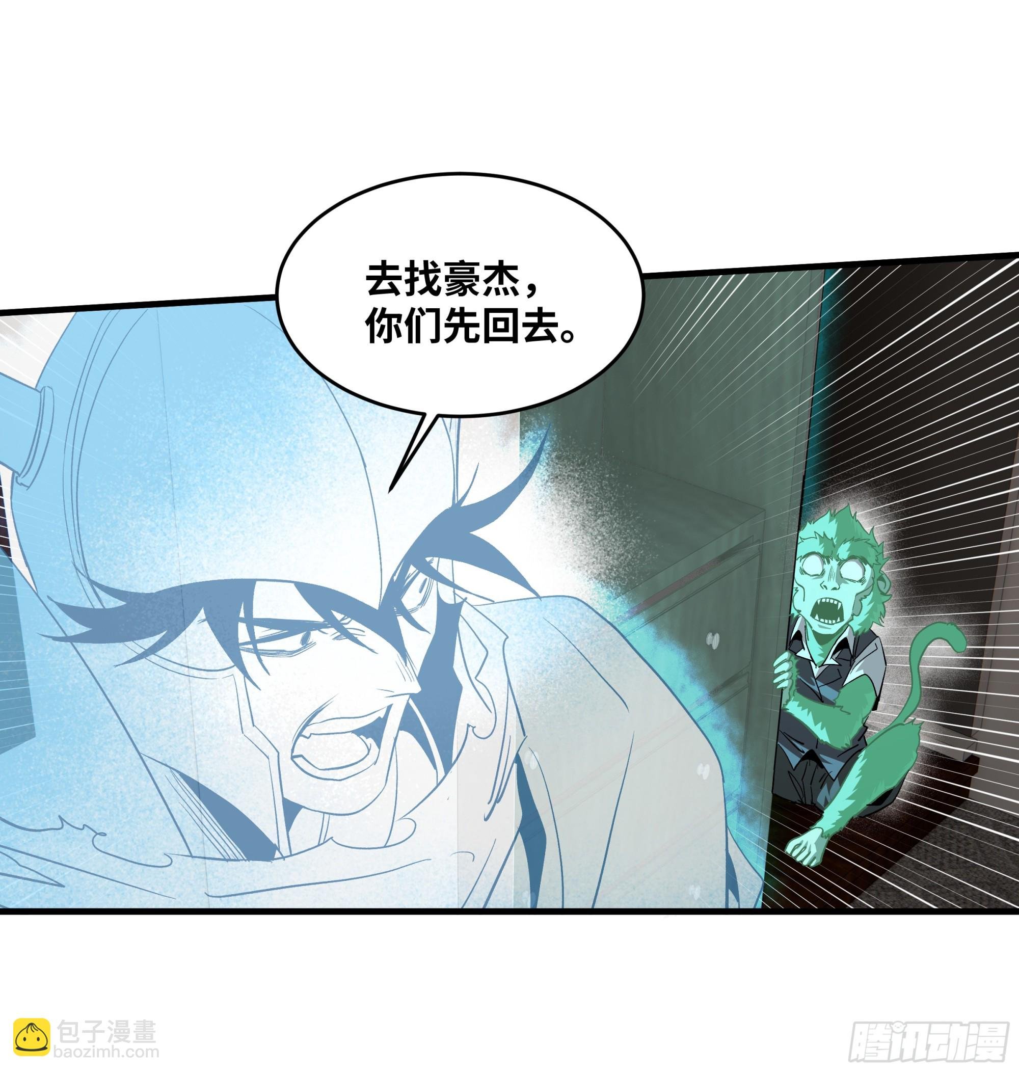 116 卓尔的战术