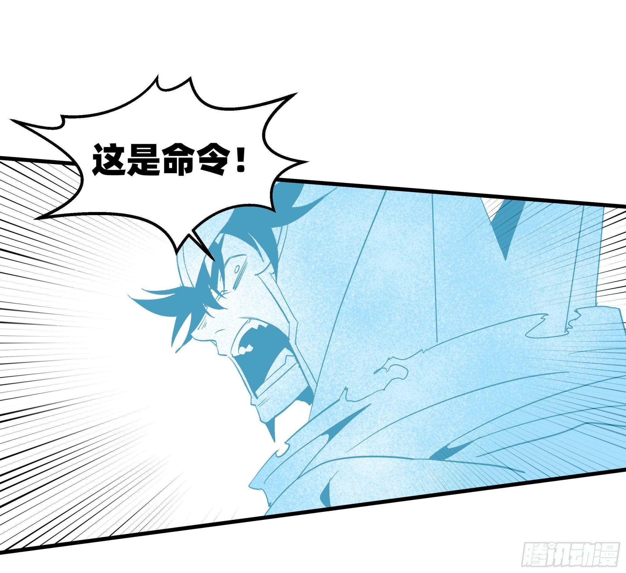 116 卓尔的战术
