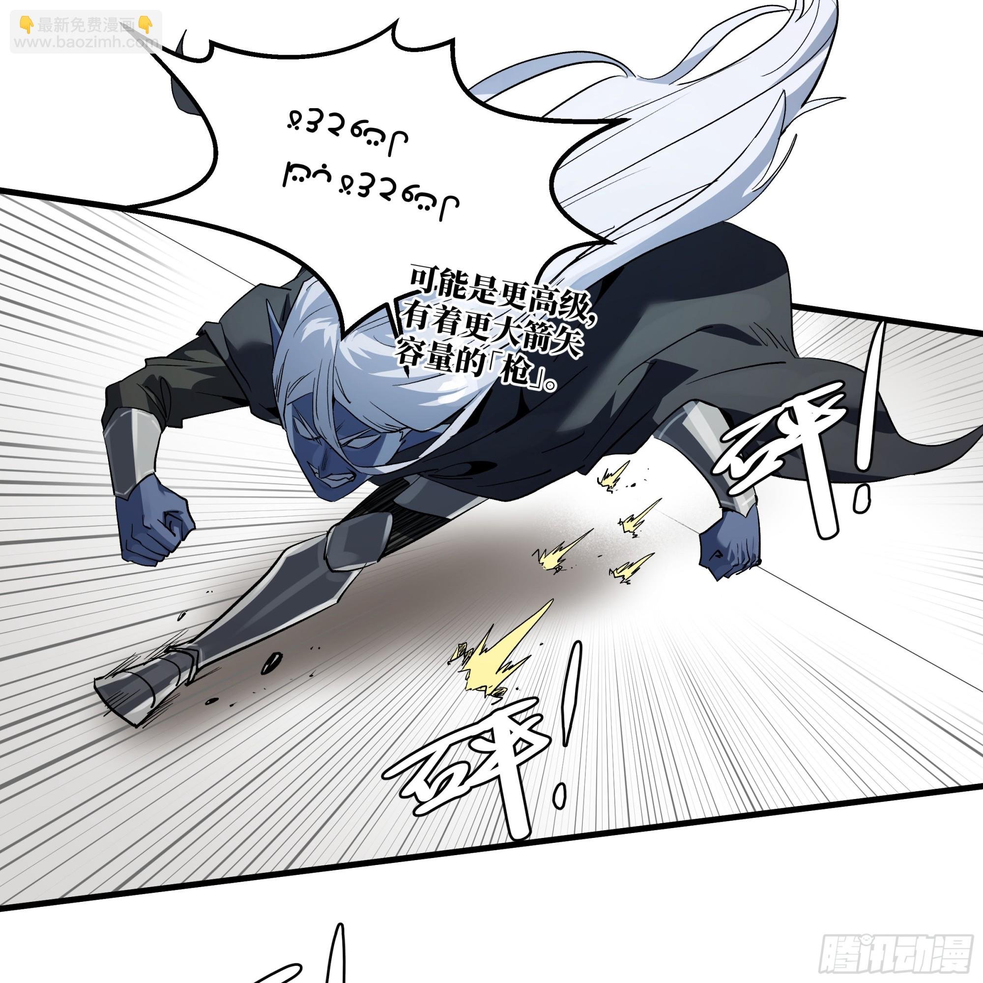 116 卓尔的战术