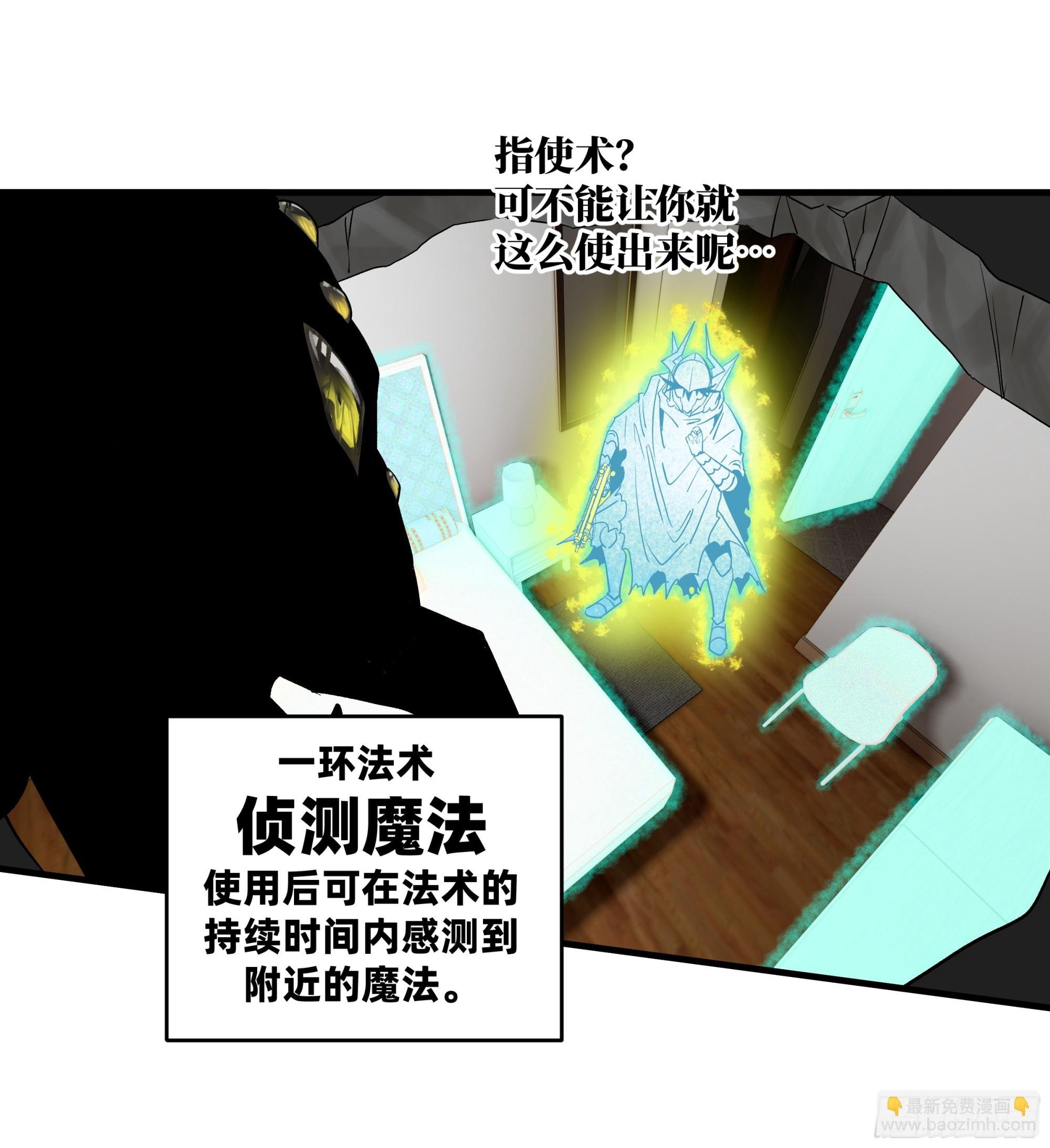 116 卓尔的战术