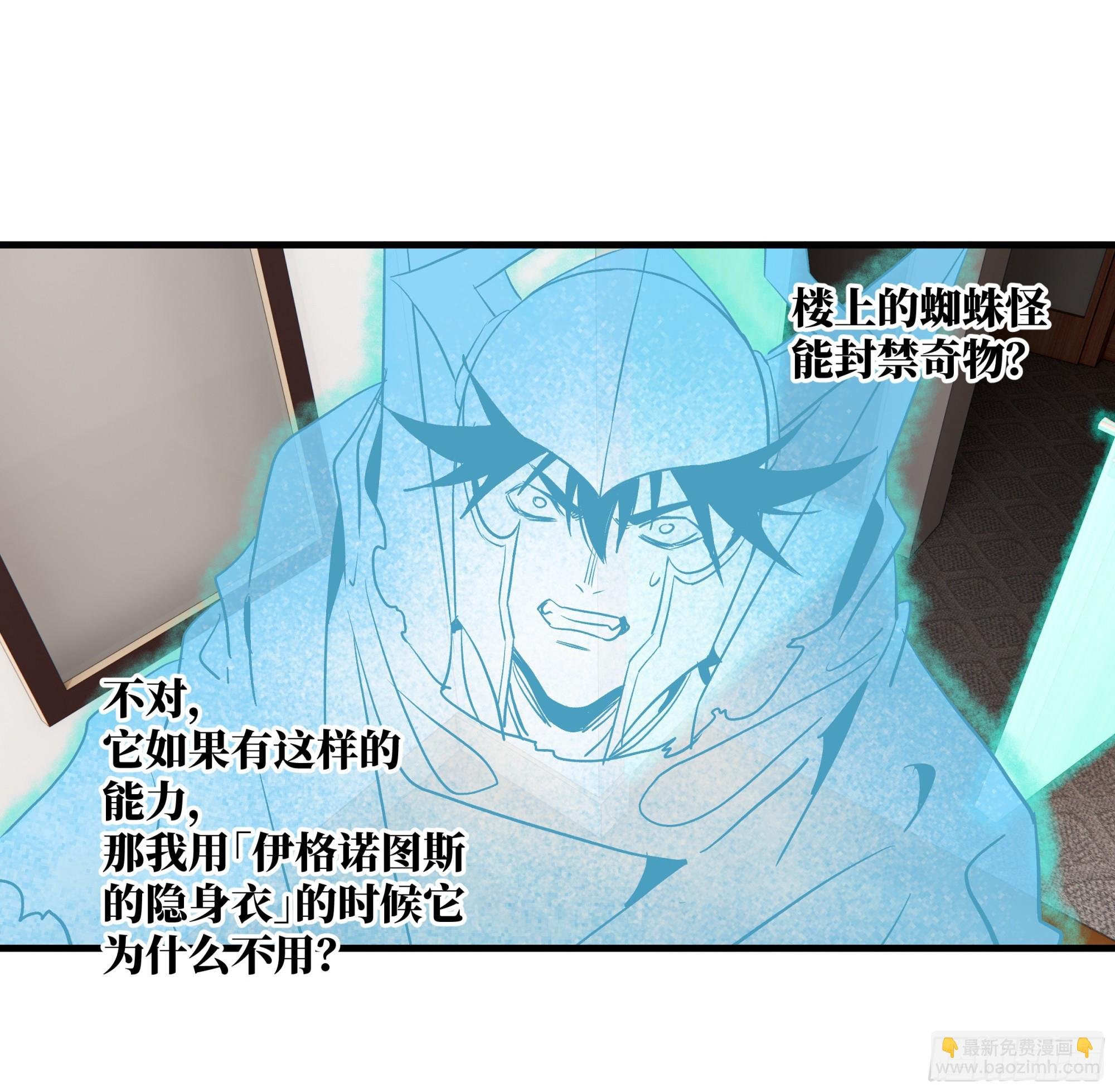 116 卓尔的战术