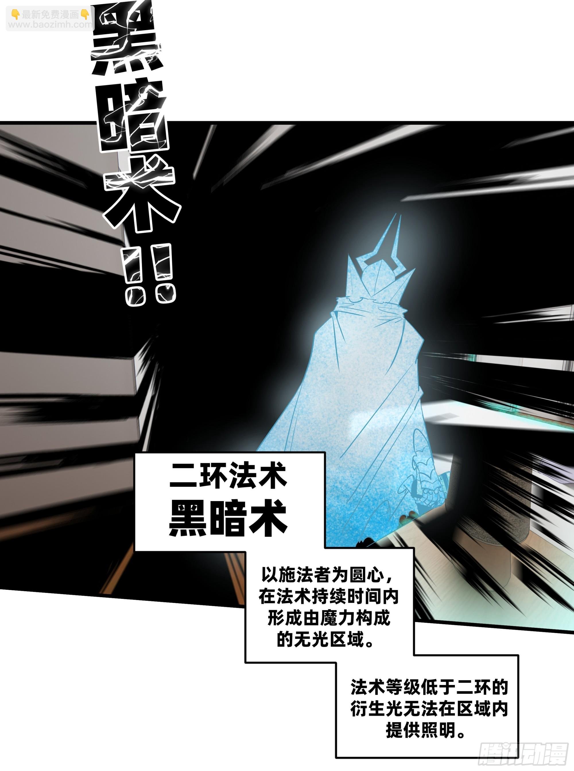 116 卓尔的战术