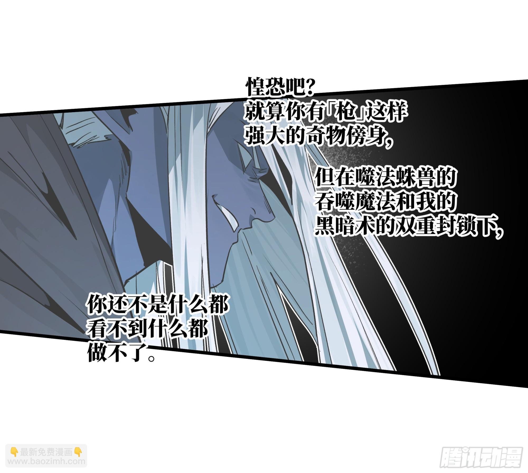116 卓尔的战术