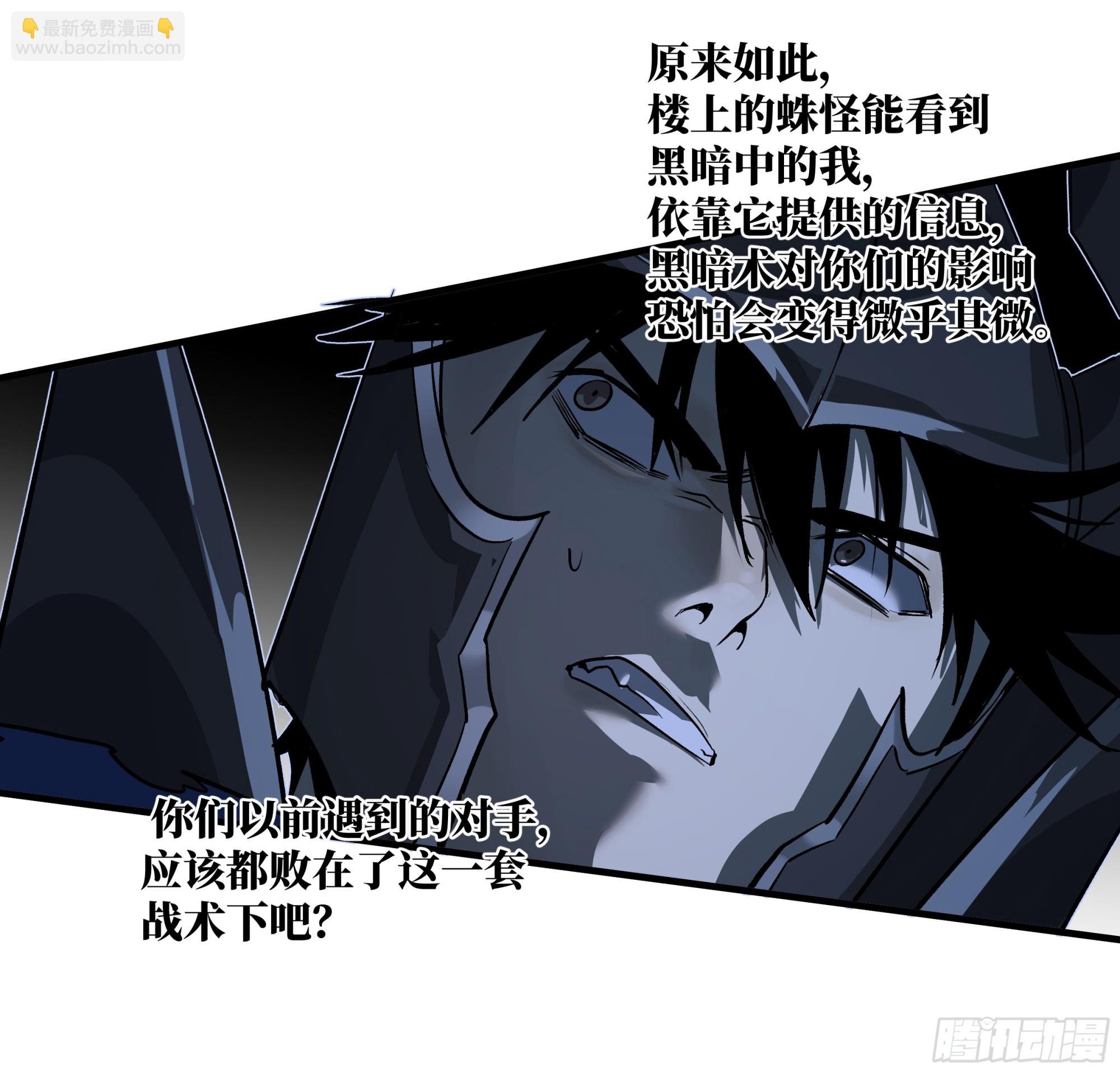116 卓尔的战术