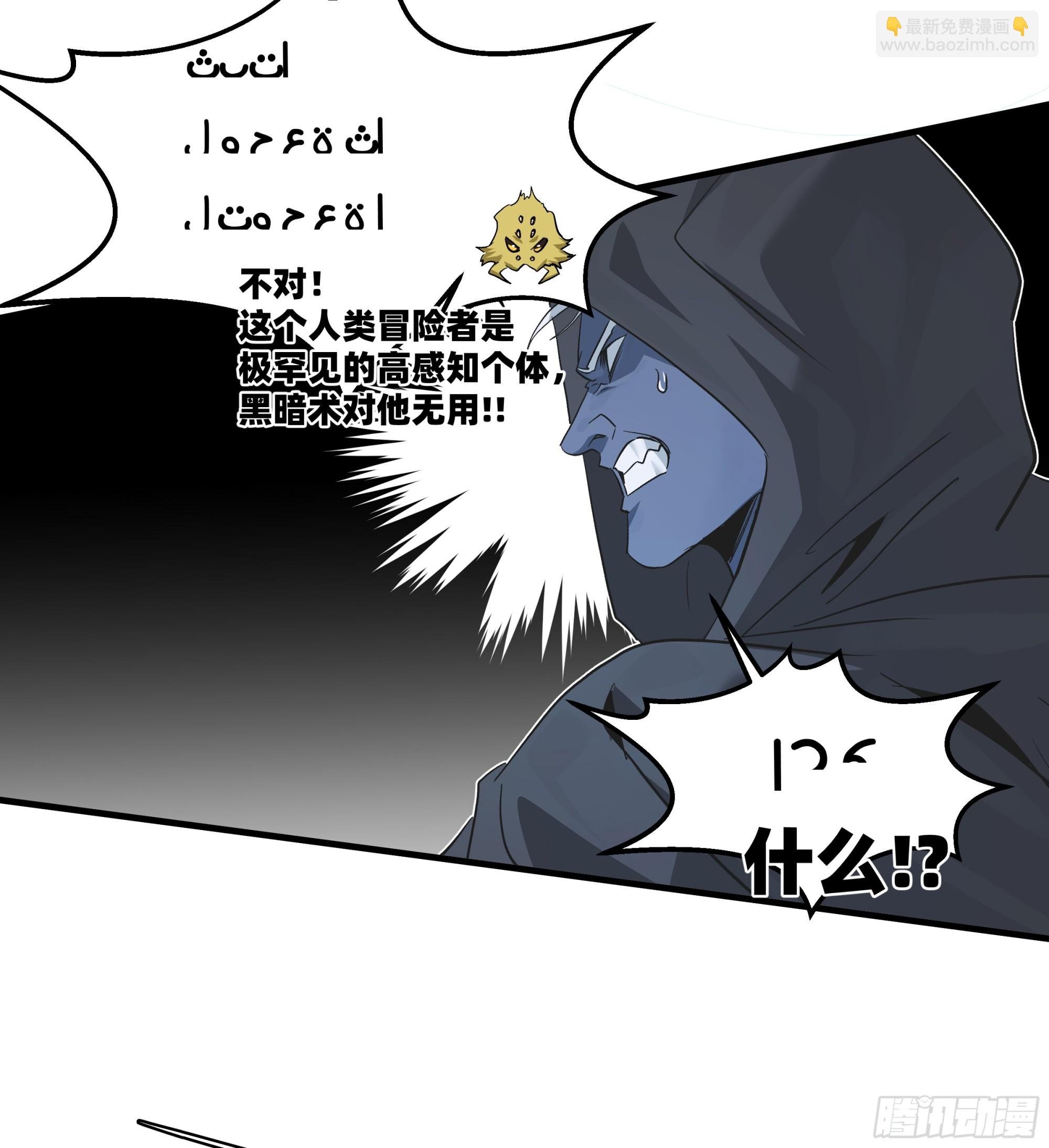 116 卓尔的战术