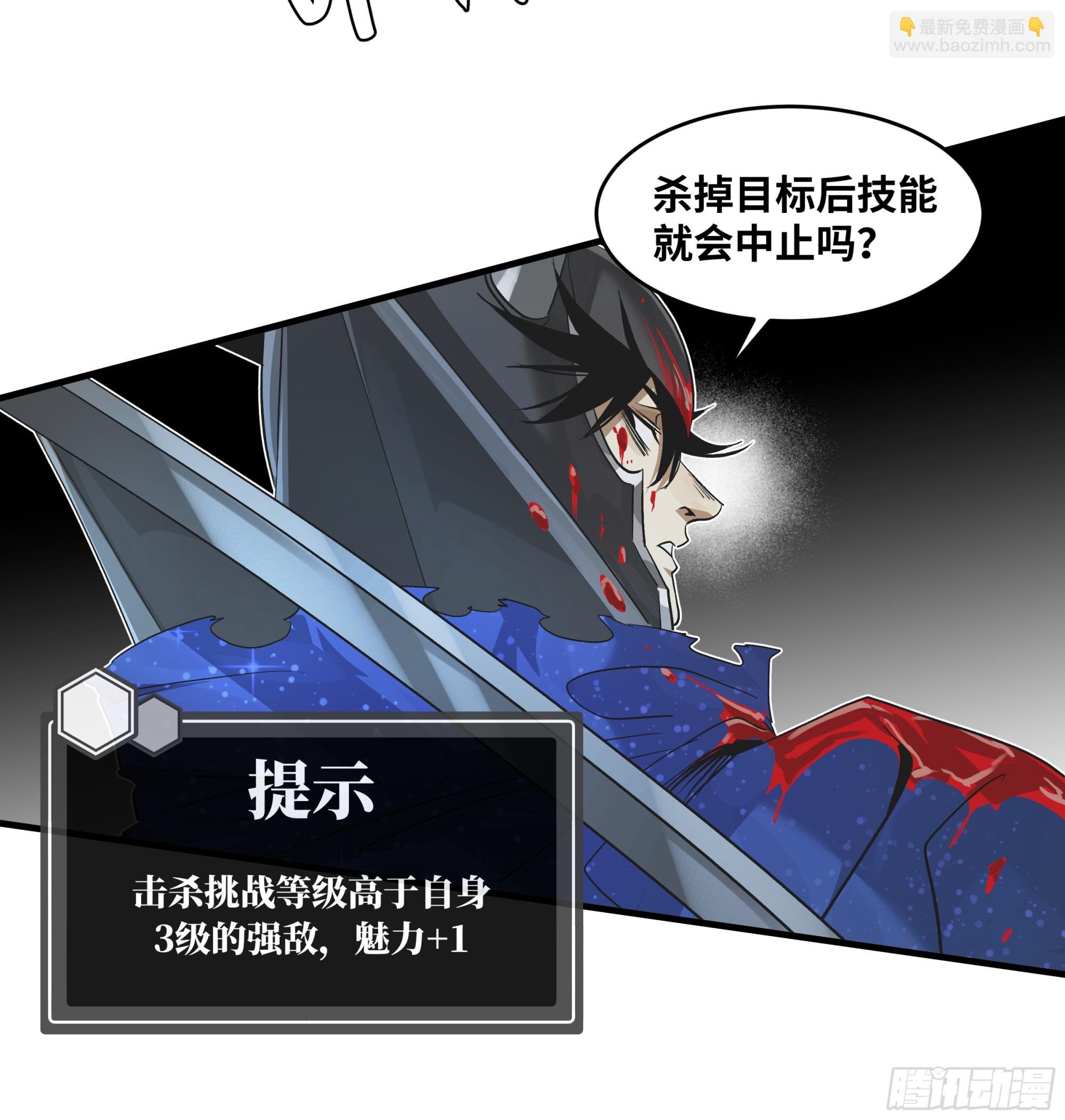 116 卓尔的战术