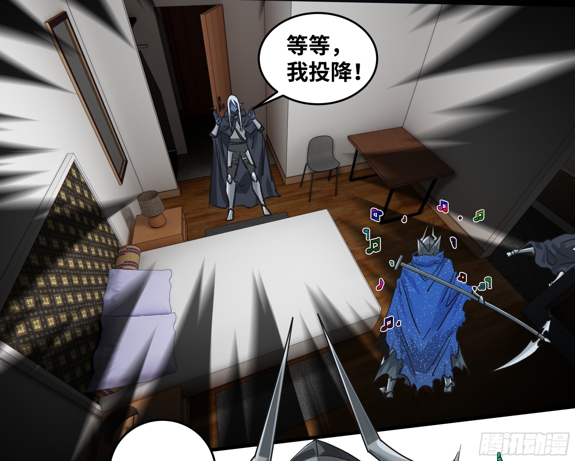 117 卓尔的信用