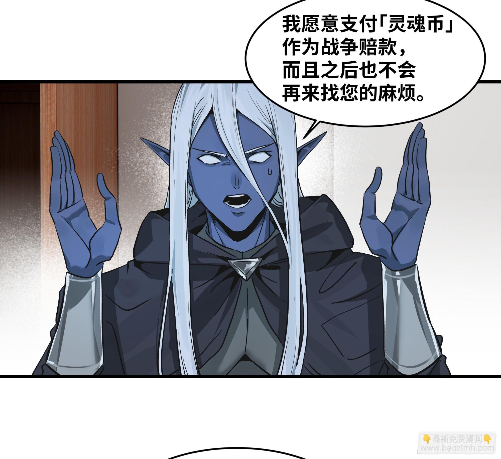 117 卓尔的信用