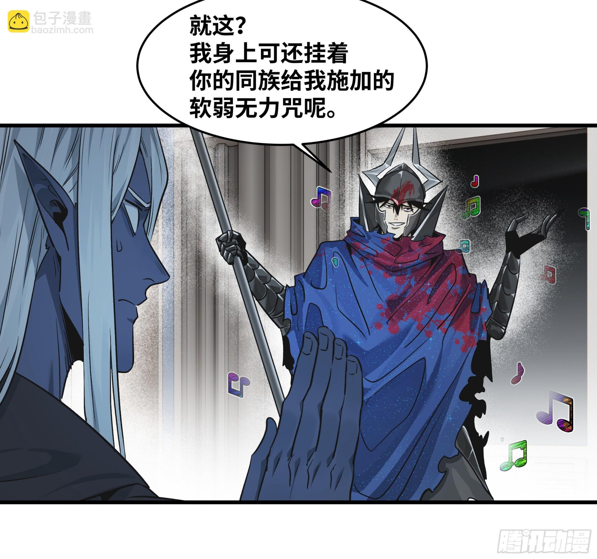 117 卓尔的信用