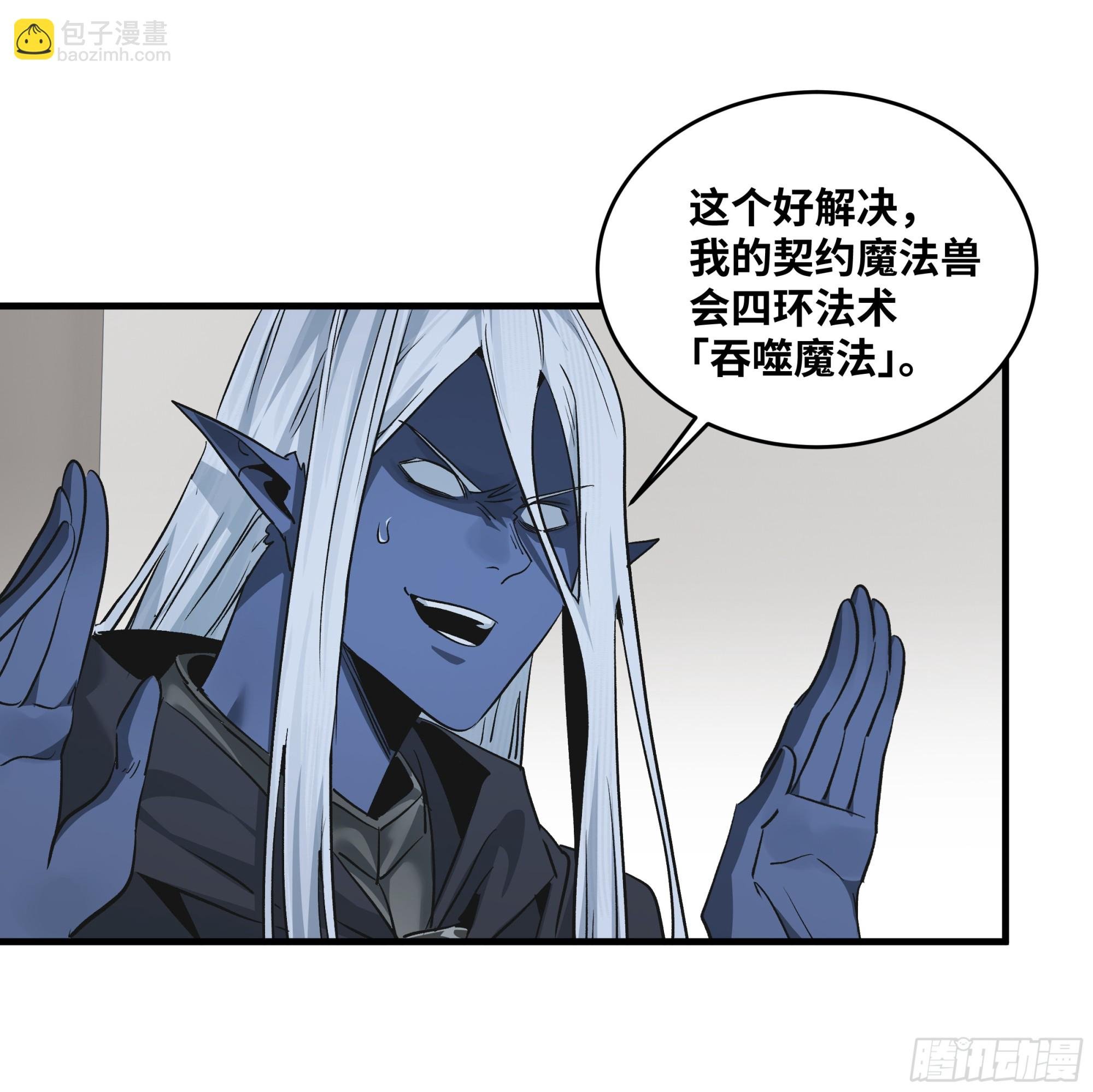 117 卓尔的信用