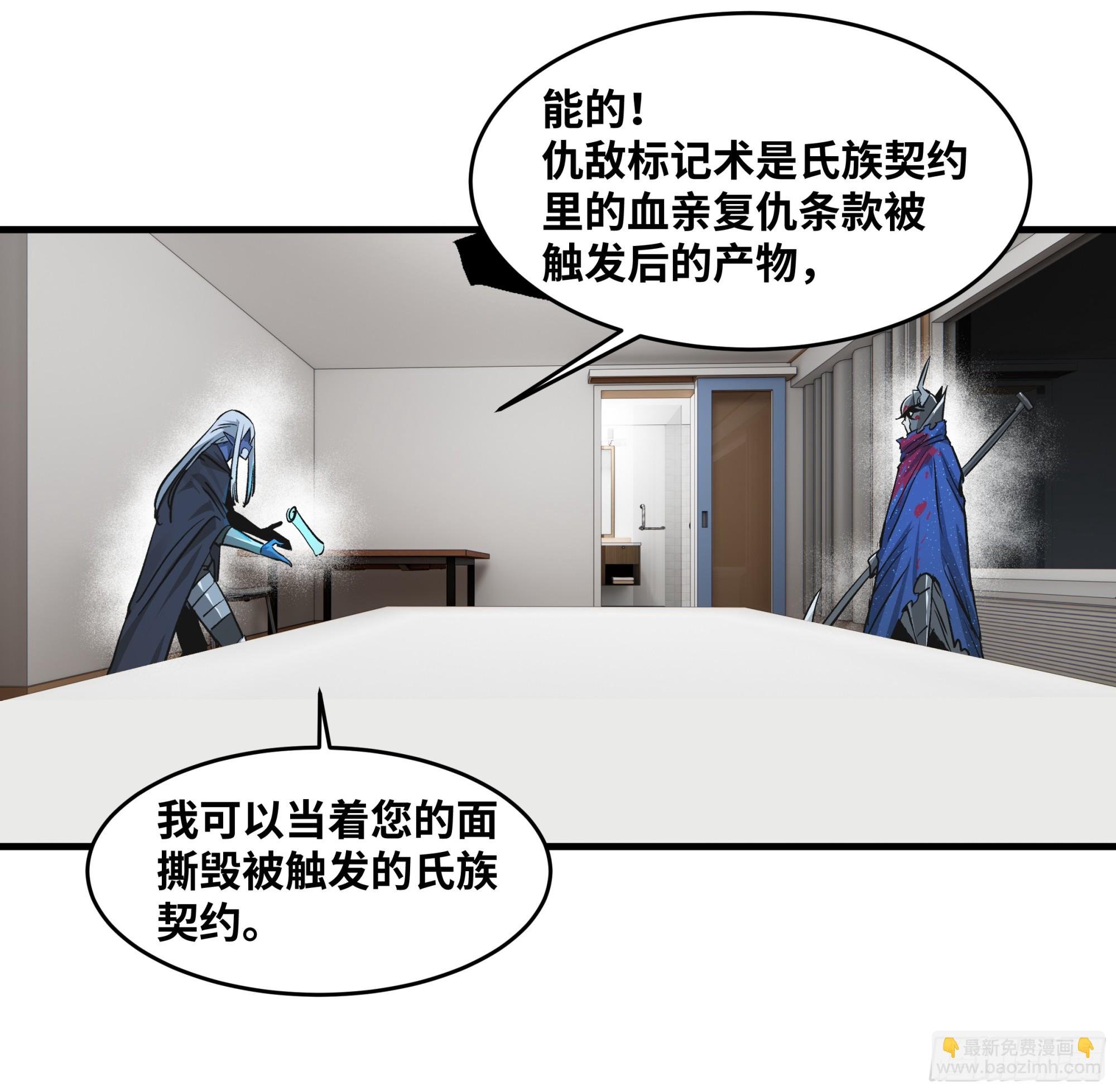 117 卓尔的信用