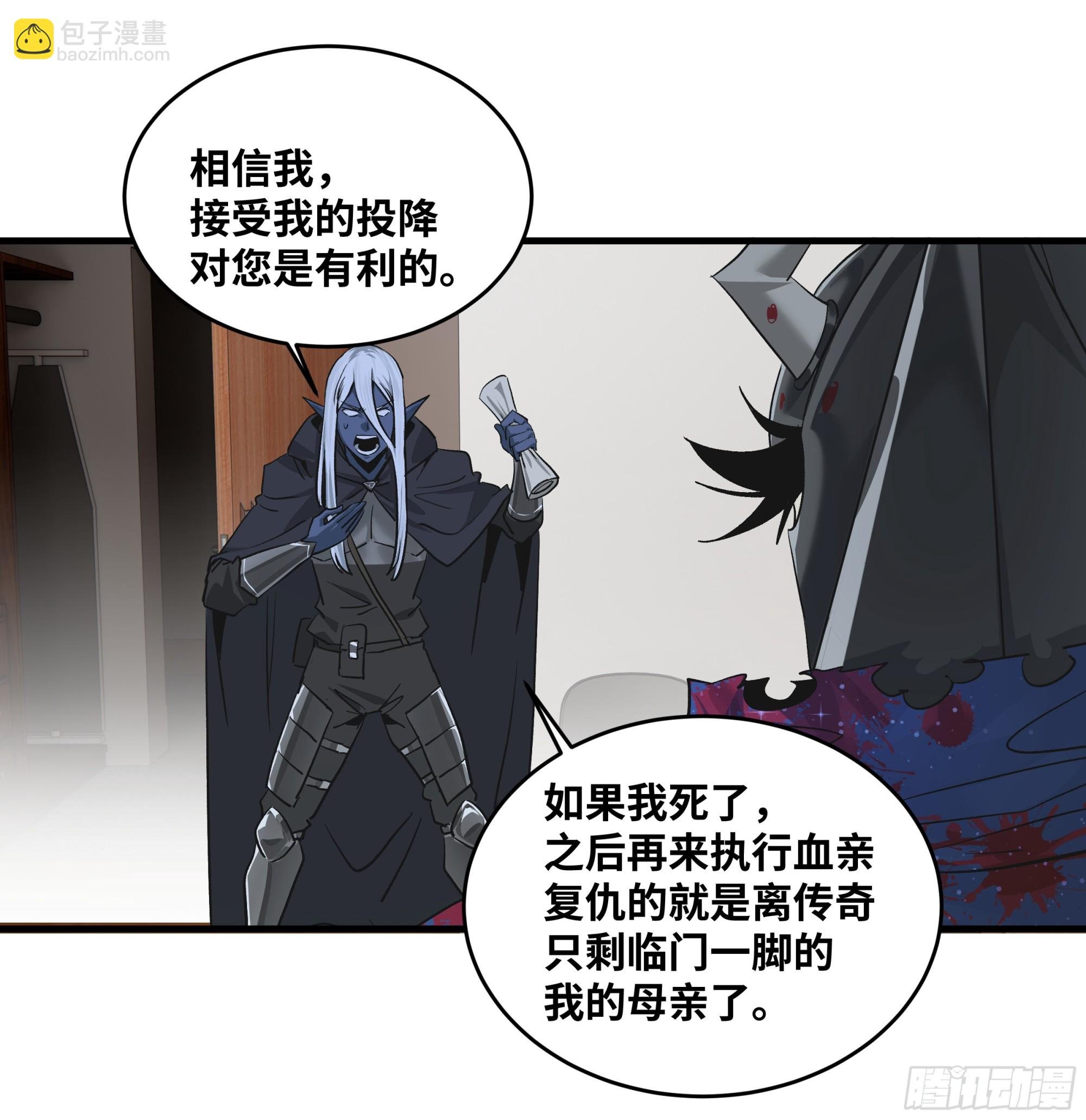 117 卓尔的信用