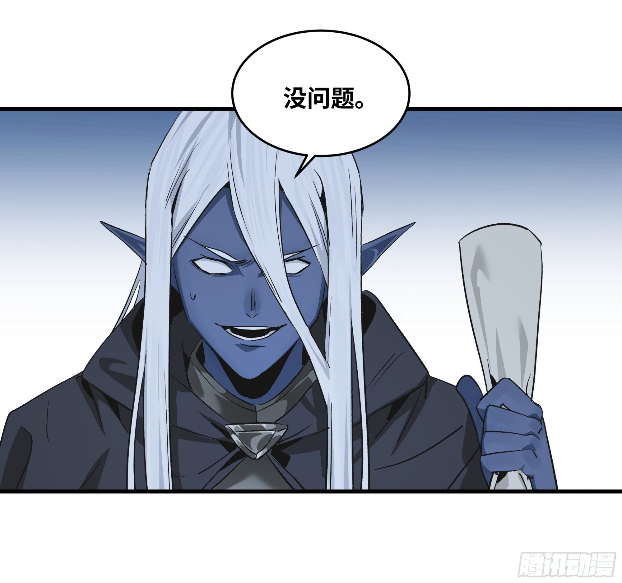 117 卓尔的信用