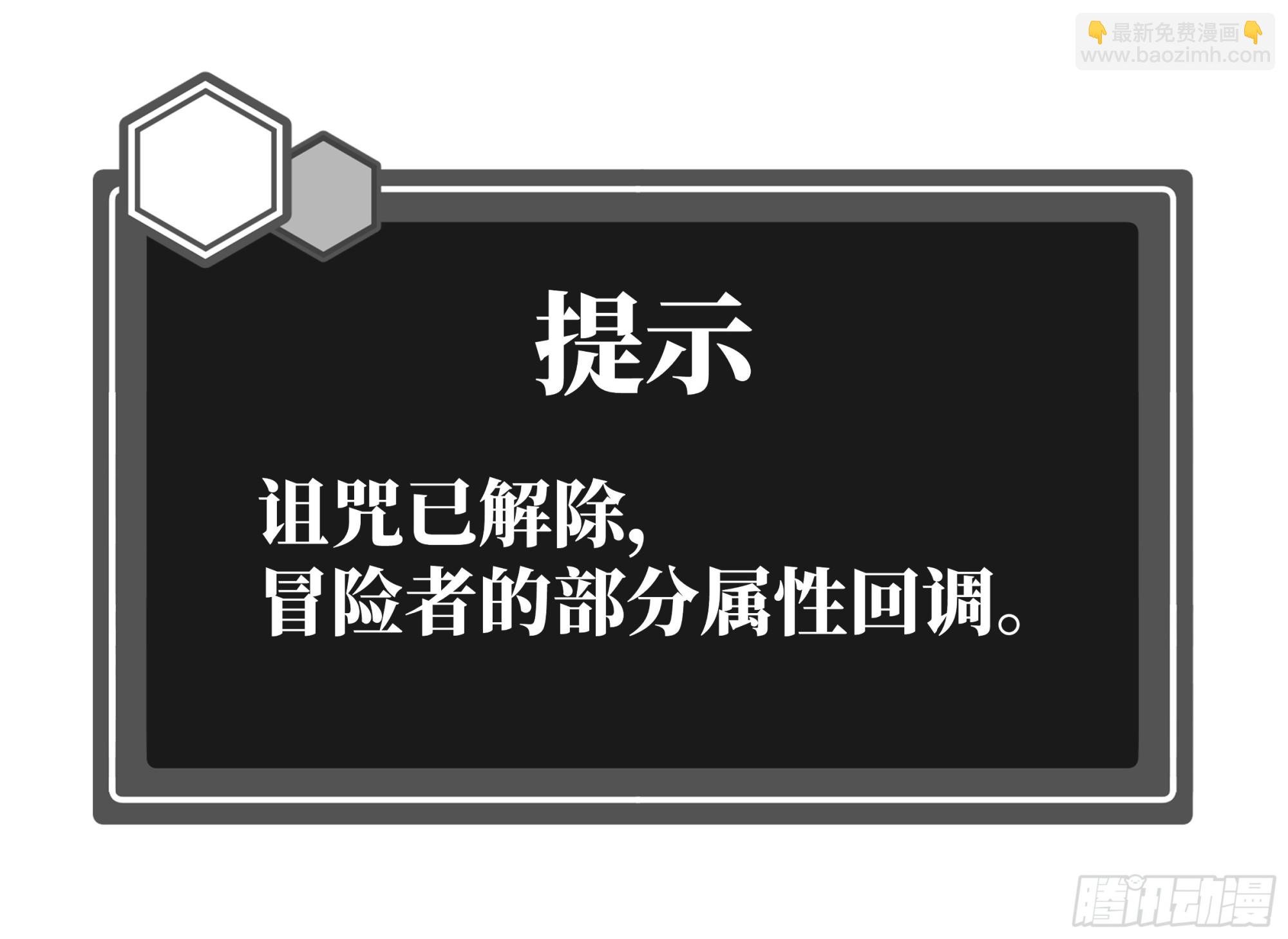 117 卓尔的信用