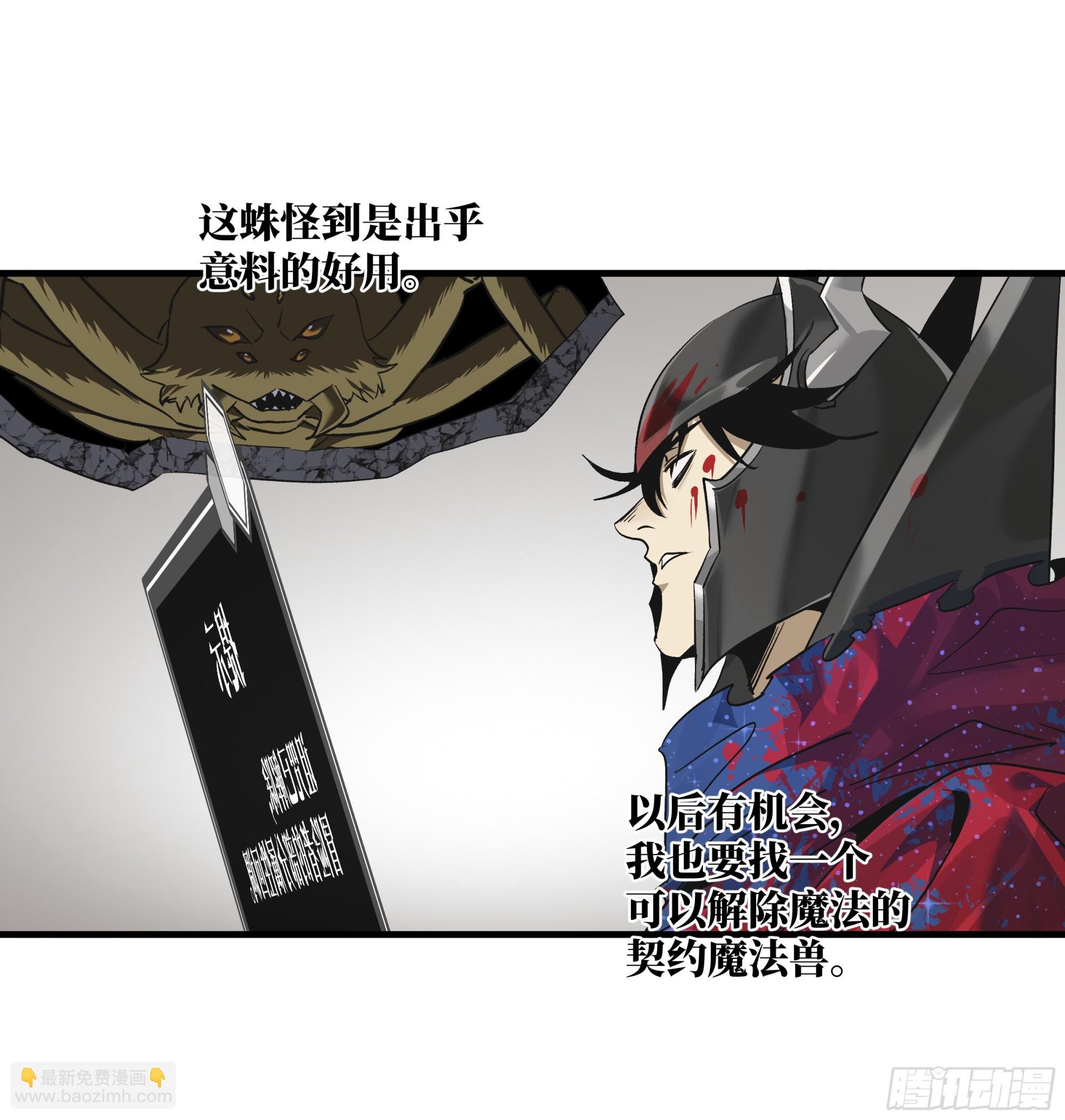 117 卓尔的信用