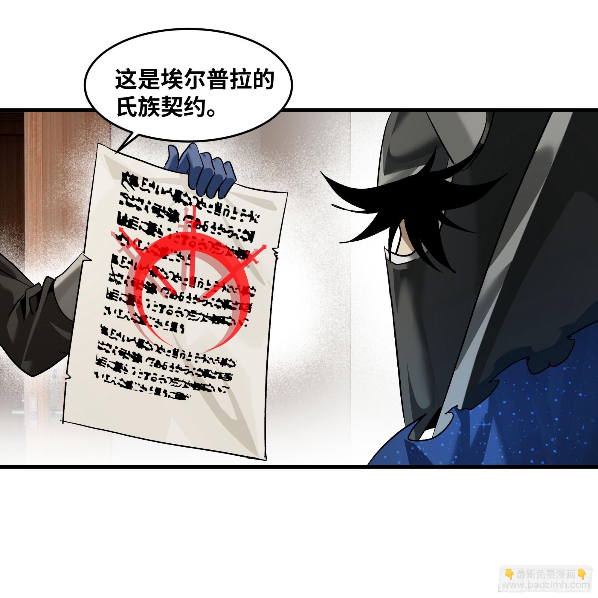 117 卓尔的信用