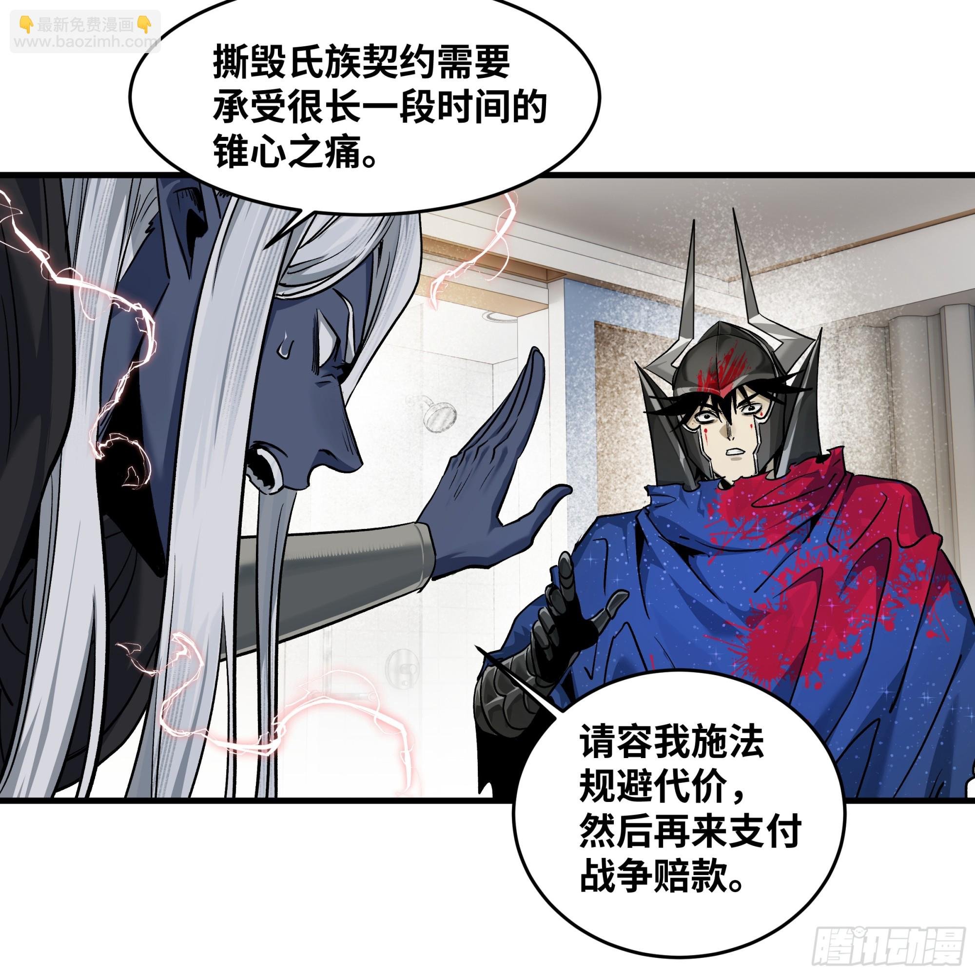 117 卓尔的信用