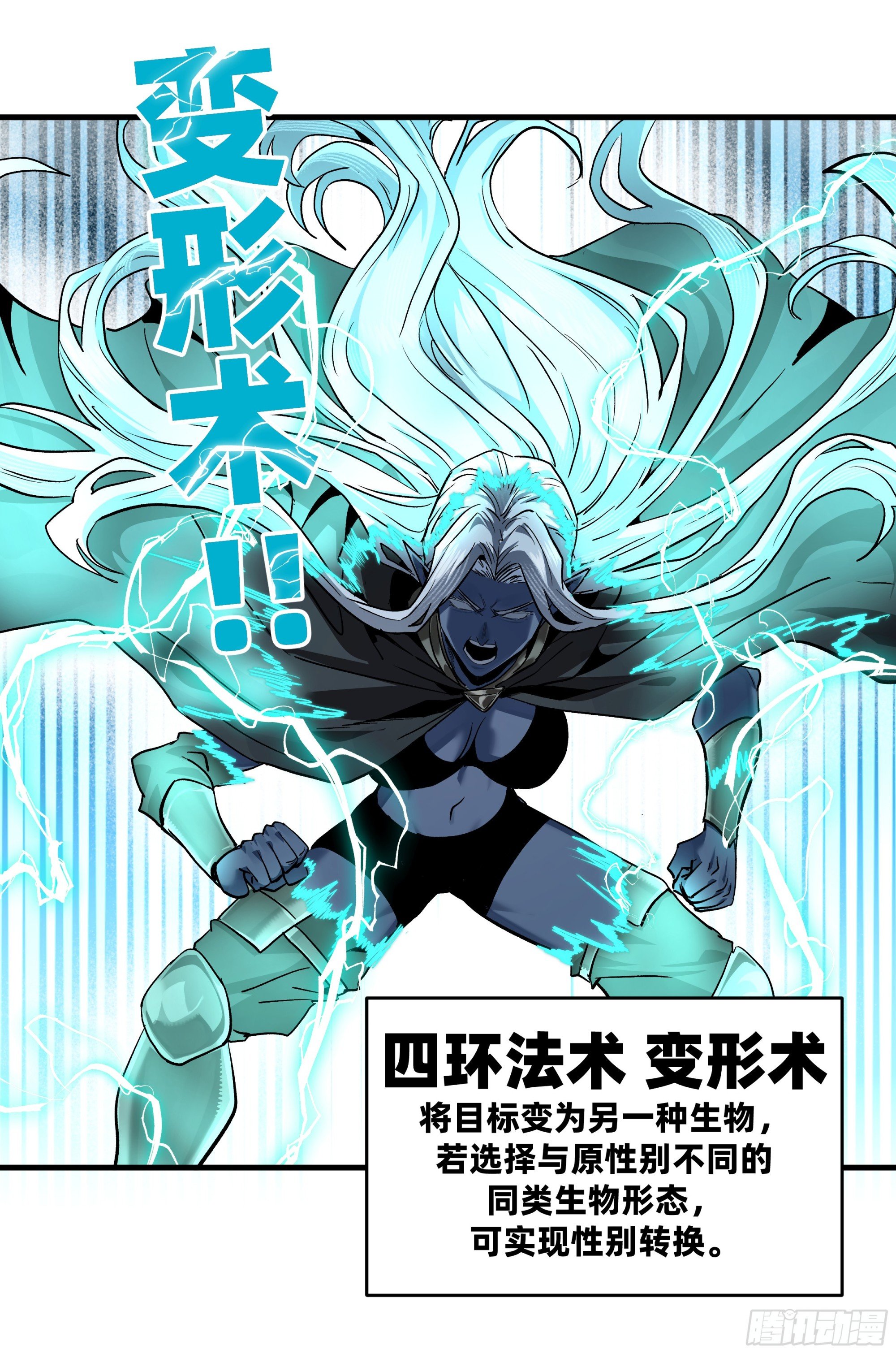 117 卓尔的信用