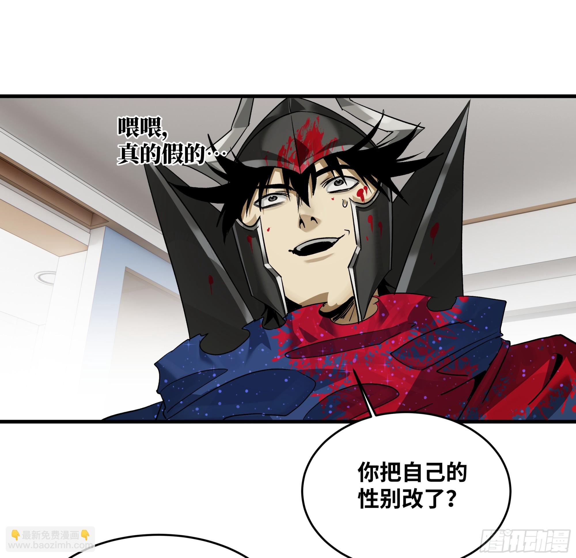 117 卓尔的信用